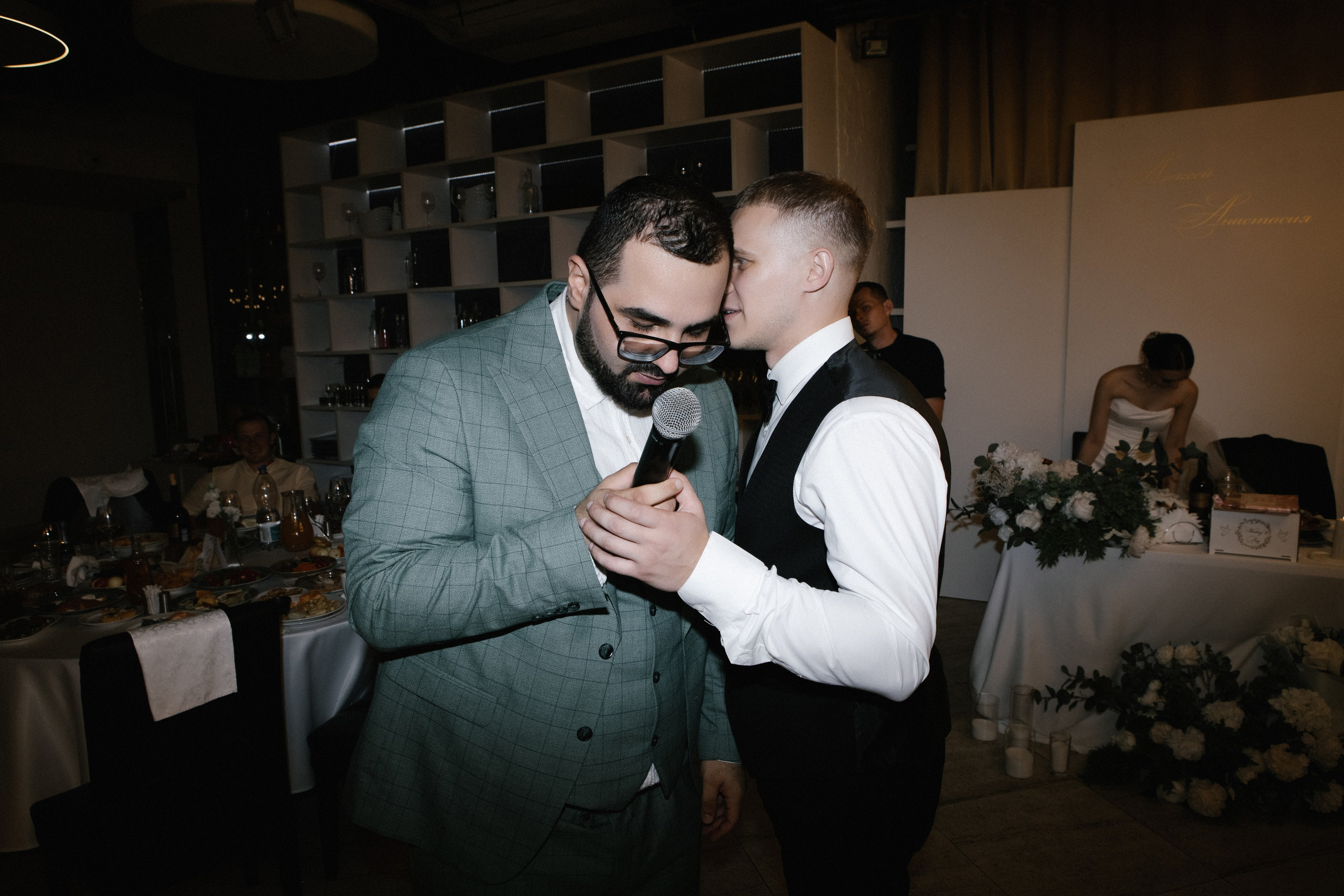 Анастасия/Алексей. Фотограф Оренбург Алёна Лелет