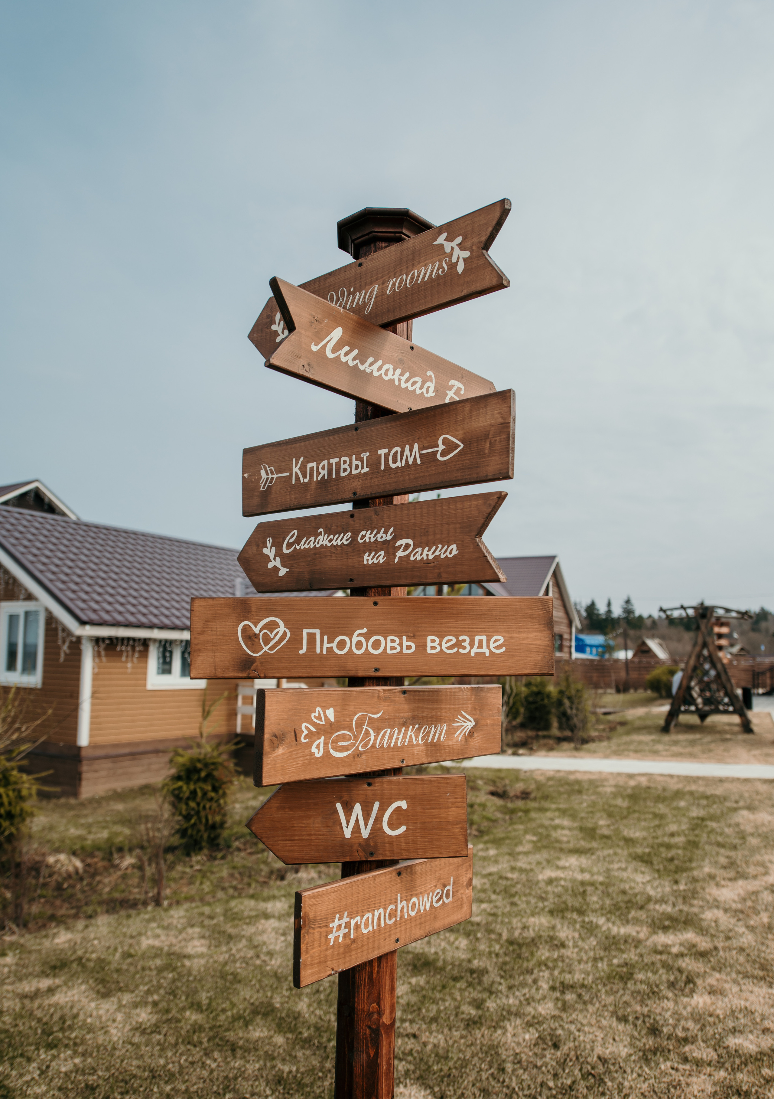 Настя и Юра. Свадебный и семейный фотограф в Москве и Европе Евгения Амелина