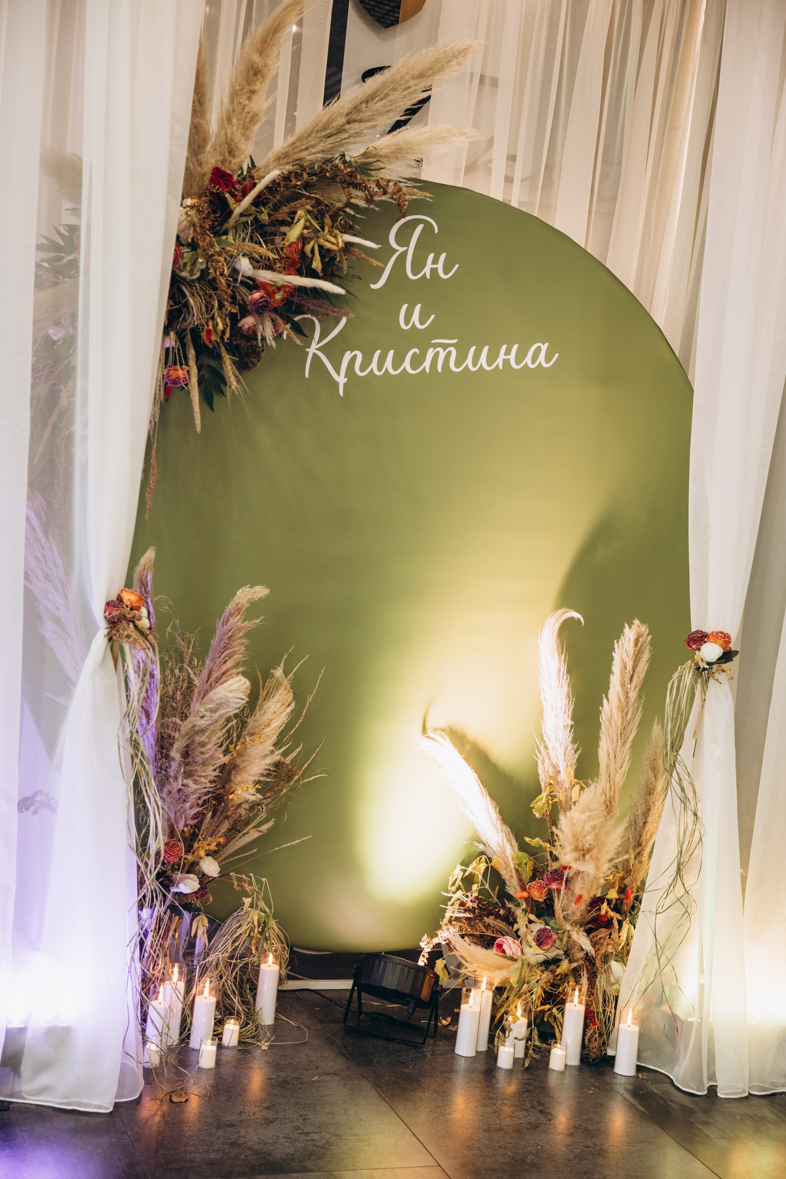 Ян и Кристина. Свадебный, семейный фотограф в Иркутске Светлана Макаричева