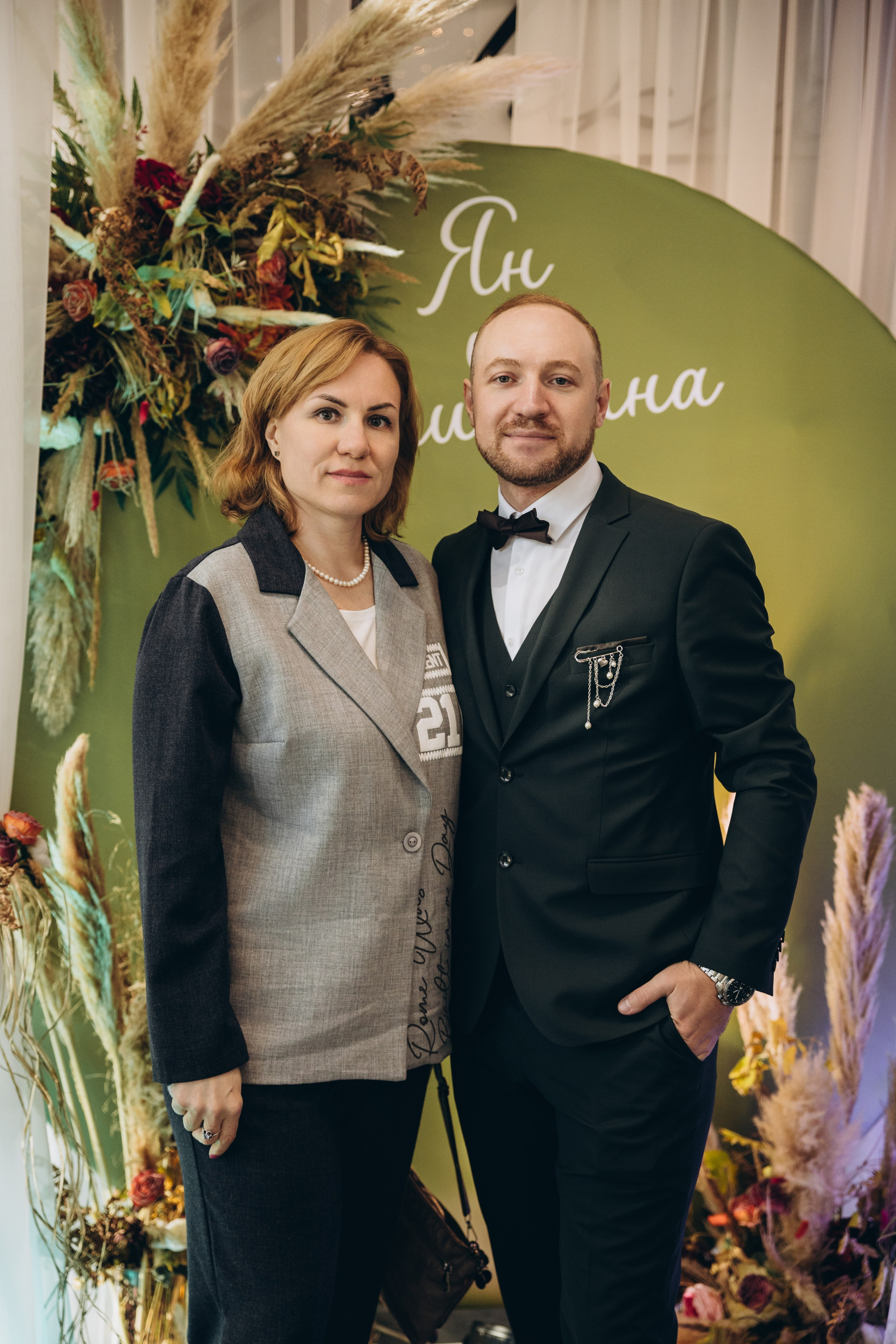 Ян и Кристина. Свадебный, семейный фотограф в Иркутске Светлана Макаричева