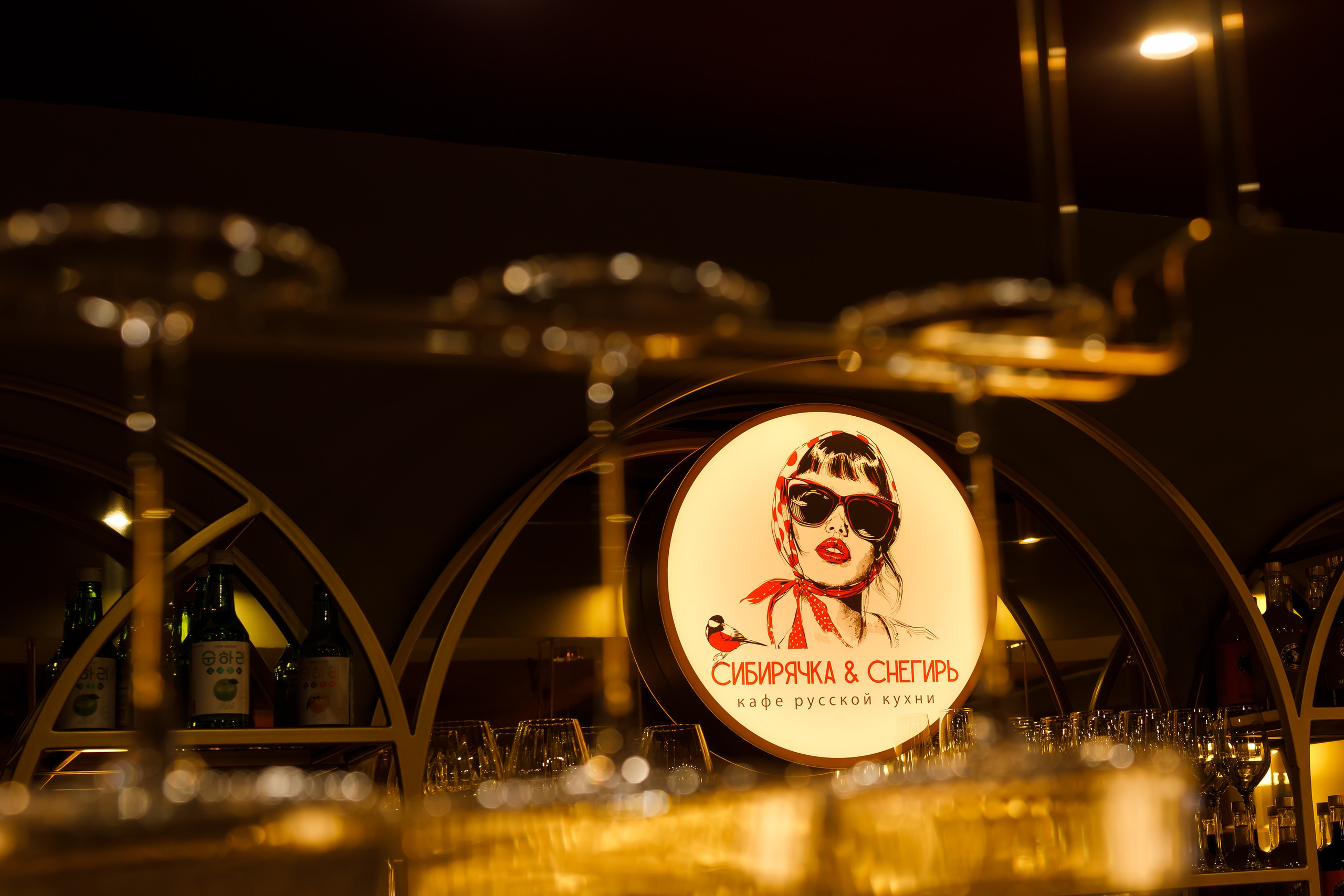 СИБИРЯЧКА & СНЕГИРЬ. Катерина Киреева — фотограф в Москве