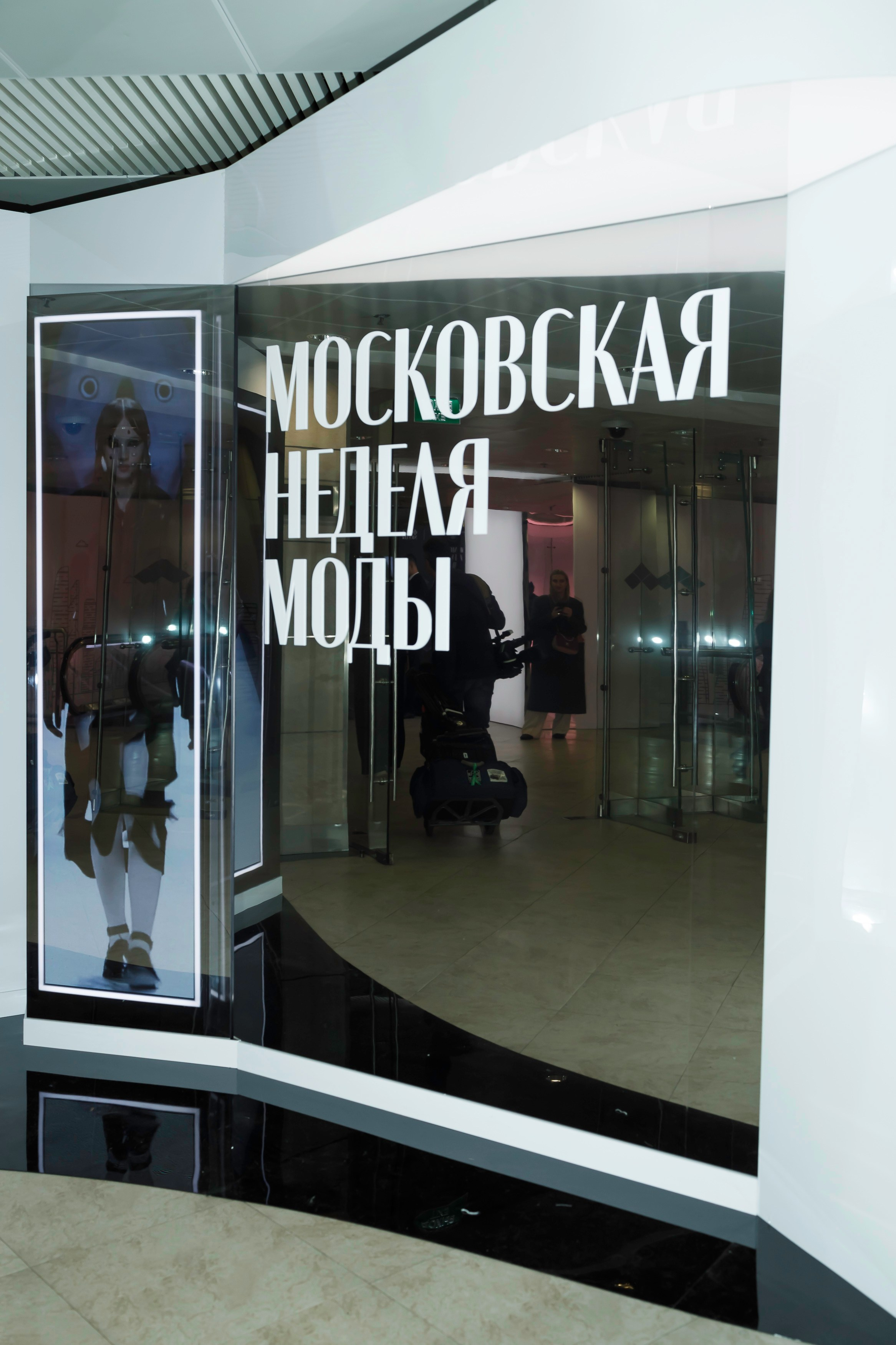 МОСКОВСКАЯ НЕДЕЛЯ МОДЫ 4–9 октября. Катерина Киреева — фотограф в Москве