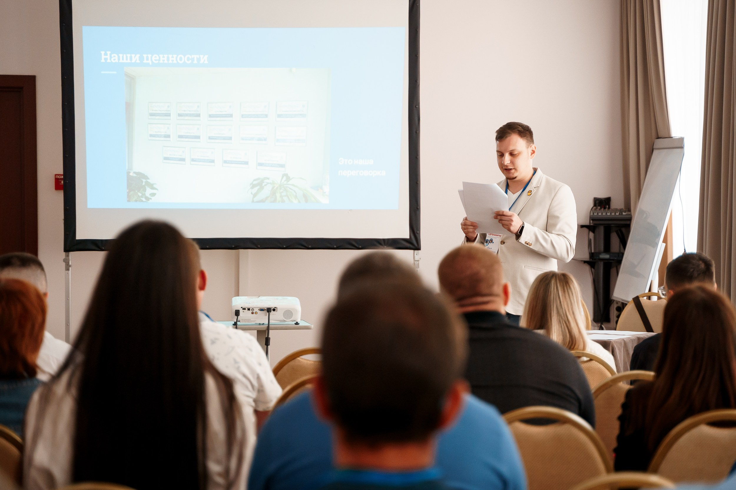 Портфолио|Конференции и корпоративы. Фотограф Андрей Павлов