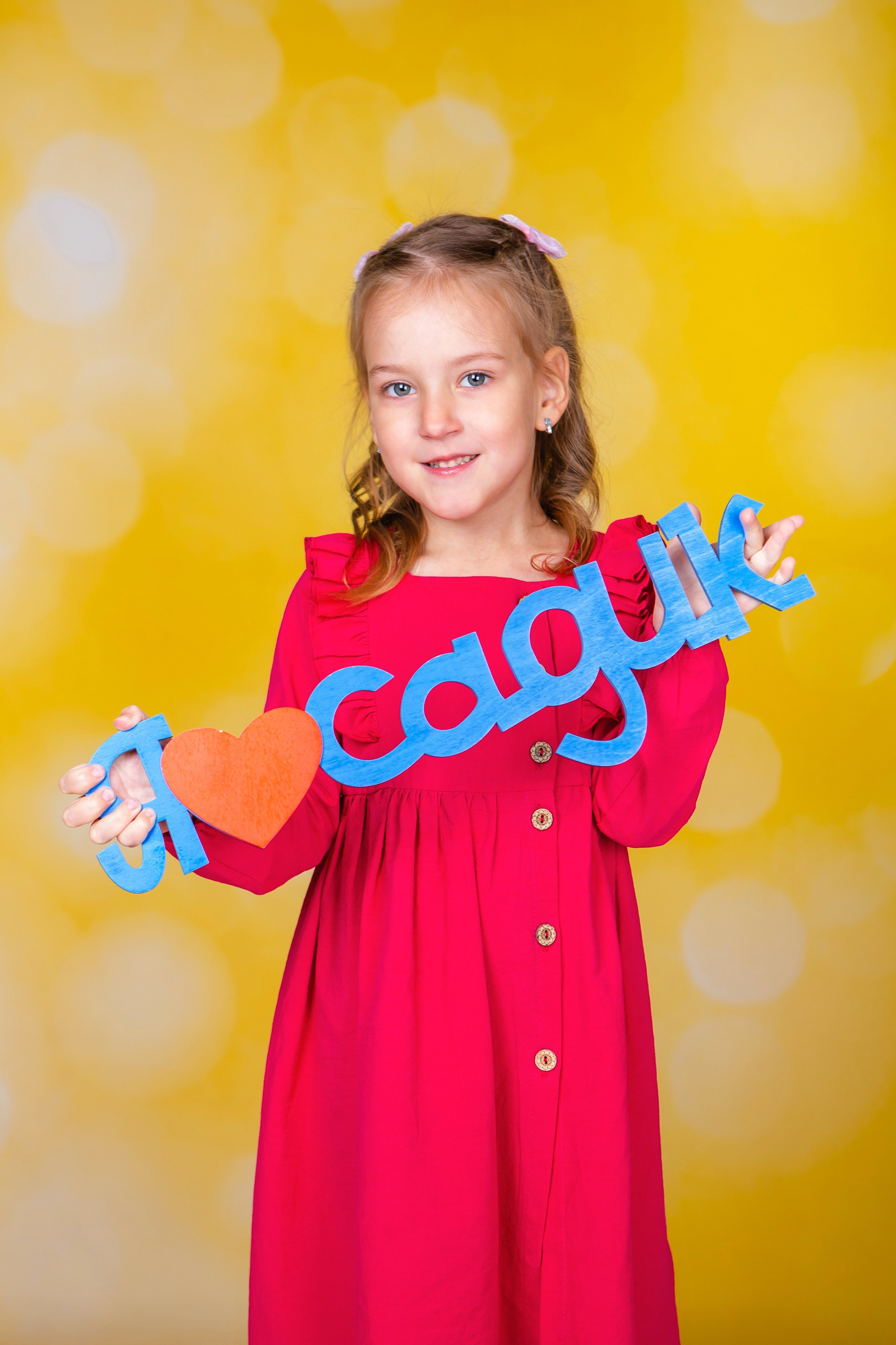 Жёлтый фон. Фото дети. Выпускные альбомы Нижний Тагил