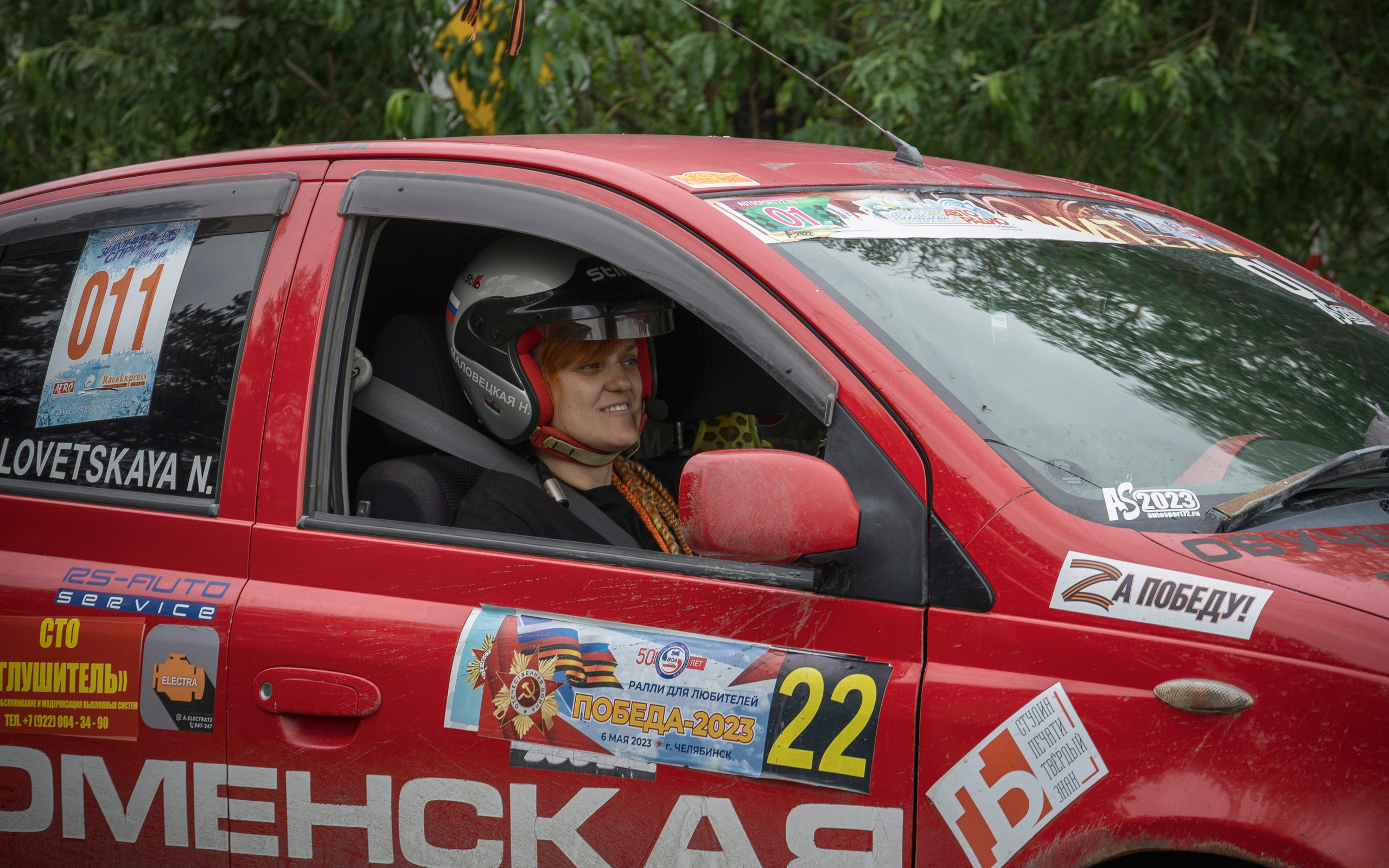 Чемпионат «Асфальтовый спринт 2023»