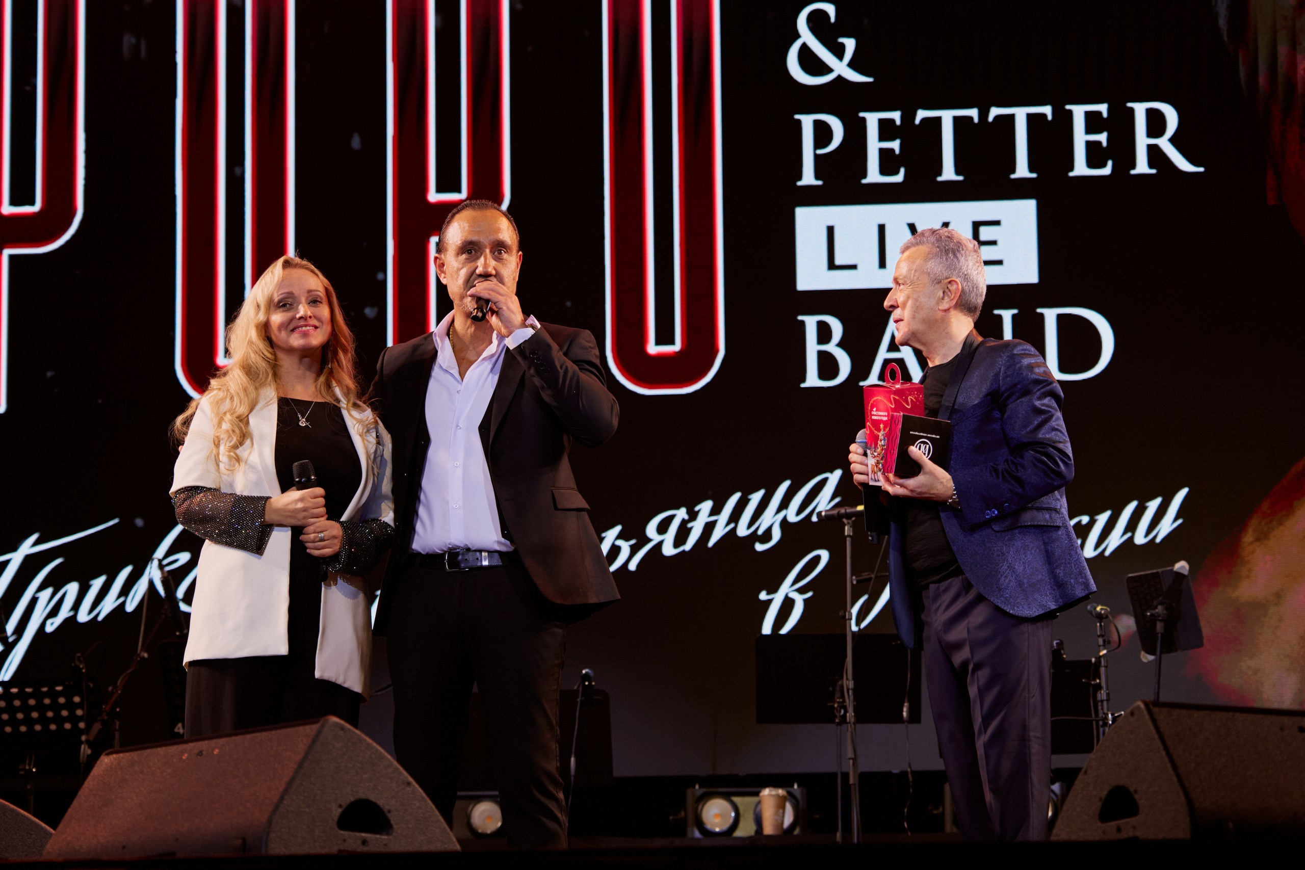 Концерт Pupo & Petter Live Band. Фотограф из Челябинска Ника Варгот