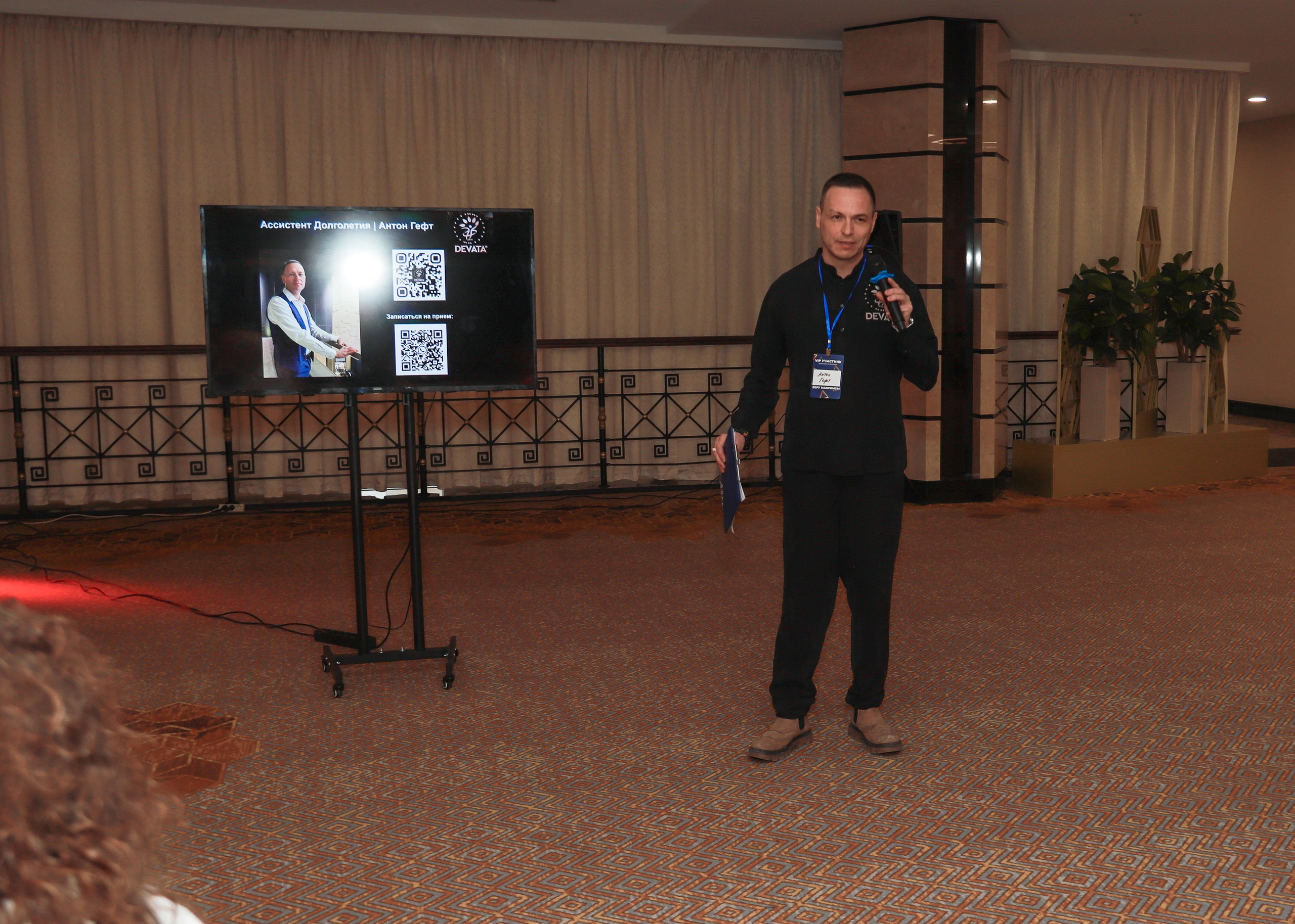 Закрытый нетворкинг. Фотограф Юлия Мальцева