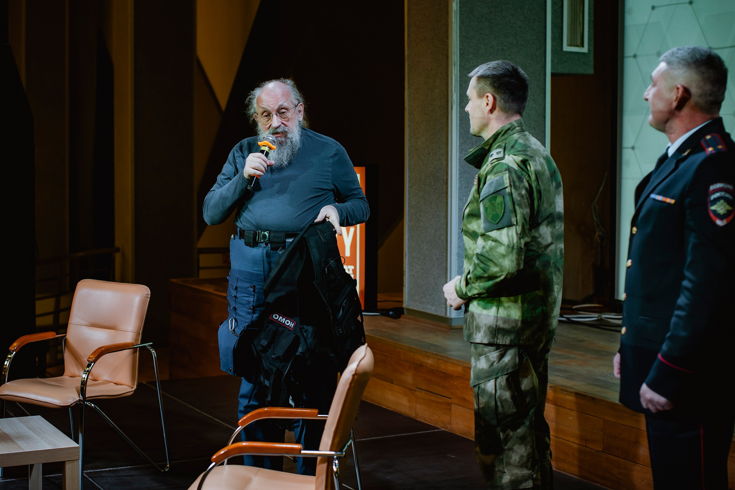 IX Форум Безопасность бизнеса 2019. Сфера безопасности