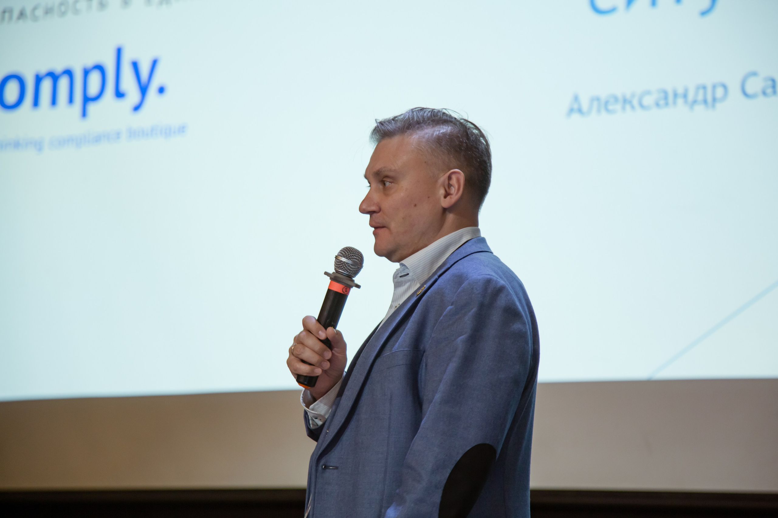 XII Форум Безопасность бизнеса 2022. Сфера безопасности