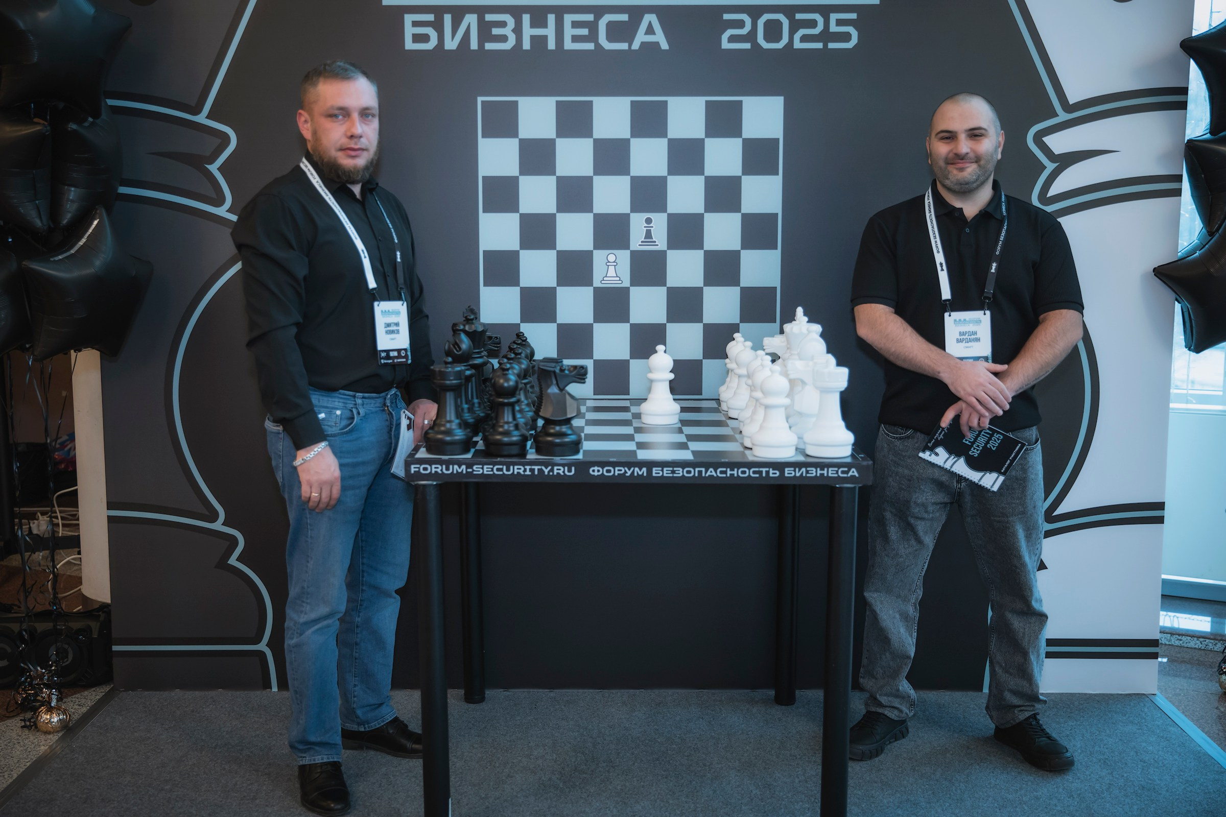 XV Форум «Безопасность бизнеса» 2025. Сфера безопасности