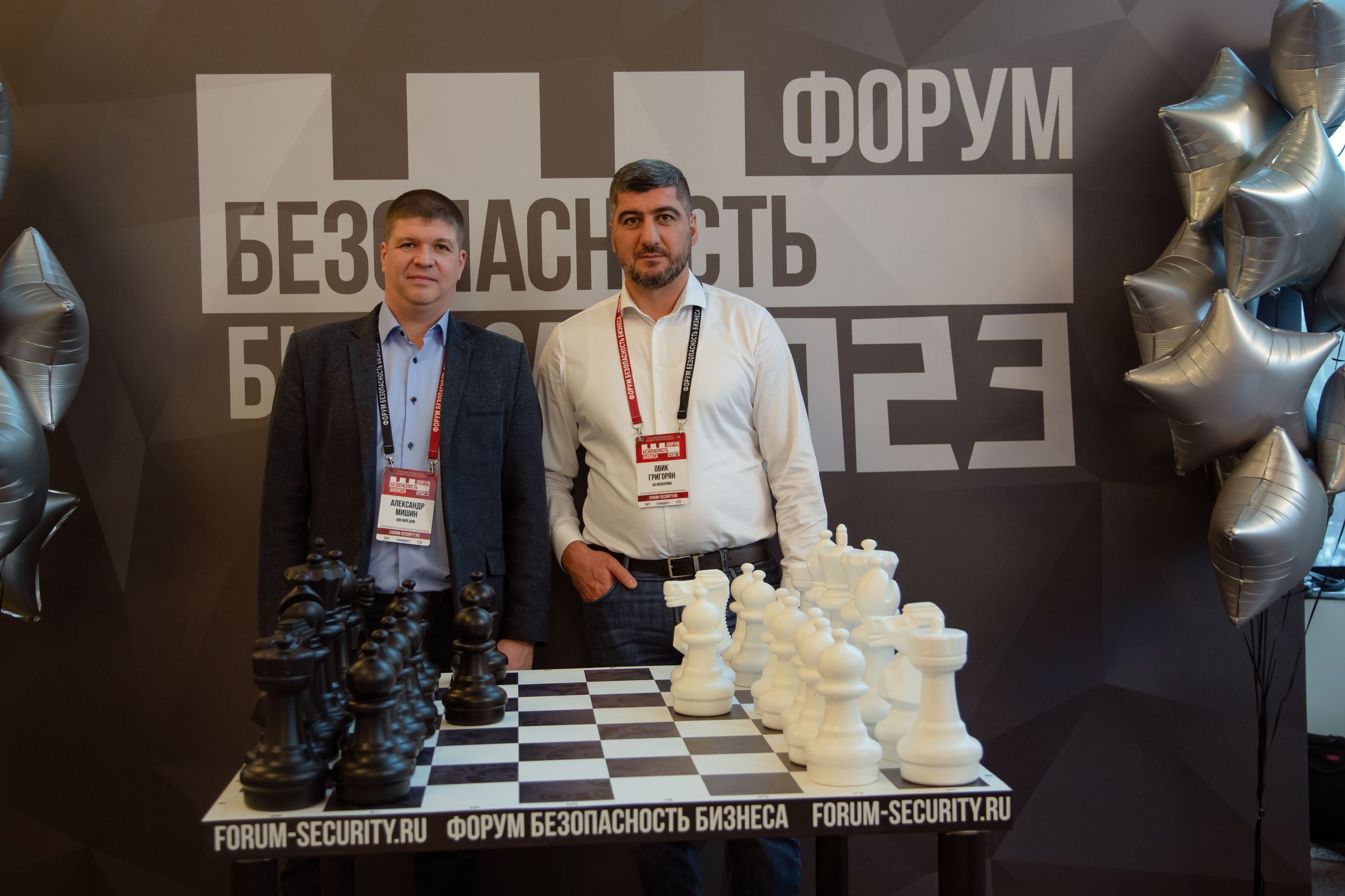 XIII Форум Безопасность бизнеса 2023. Сфера безопасности