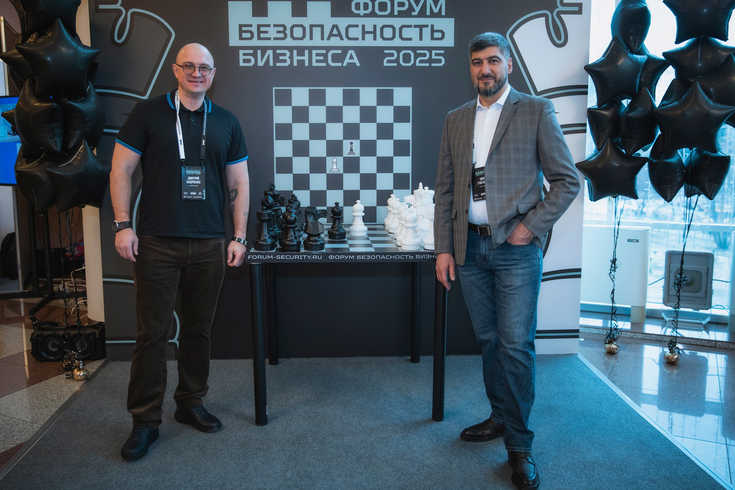 XV Форум «Безопасность бизнеса» 2025. Сфера безопасности