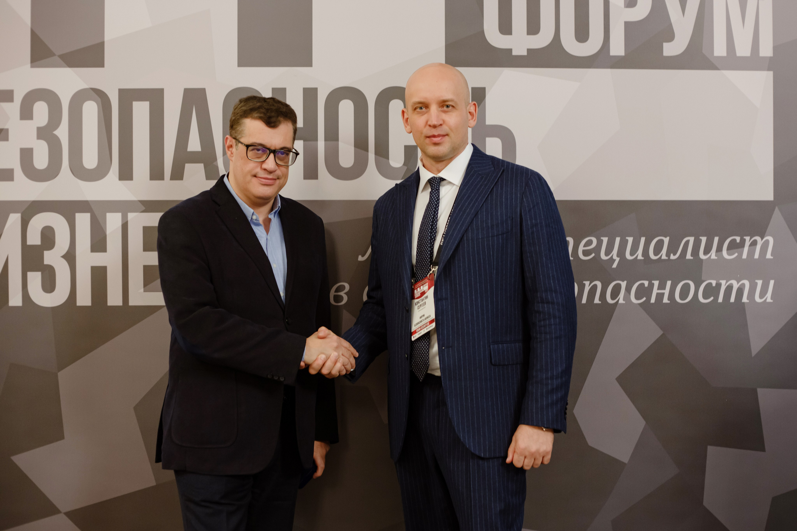 XII Форум Безопасность бизнеса 2022. Сфера безопасности