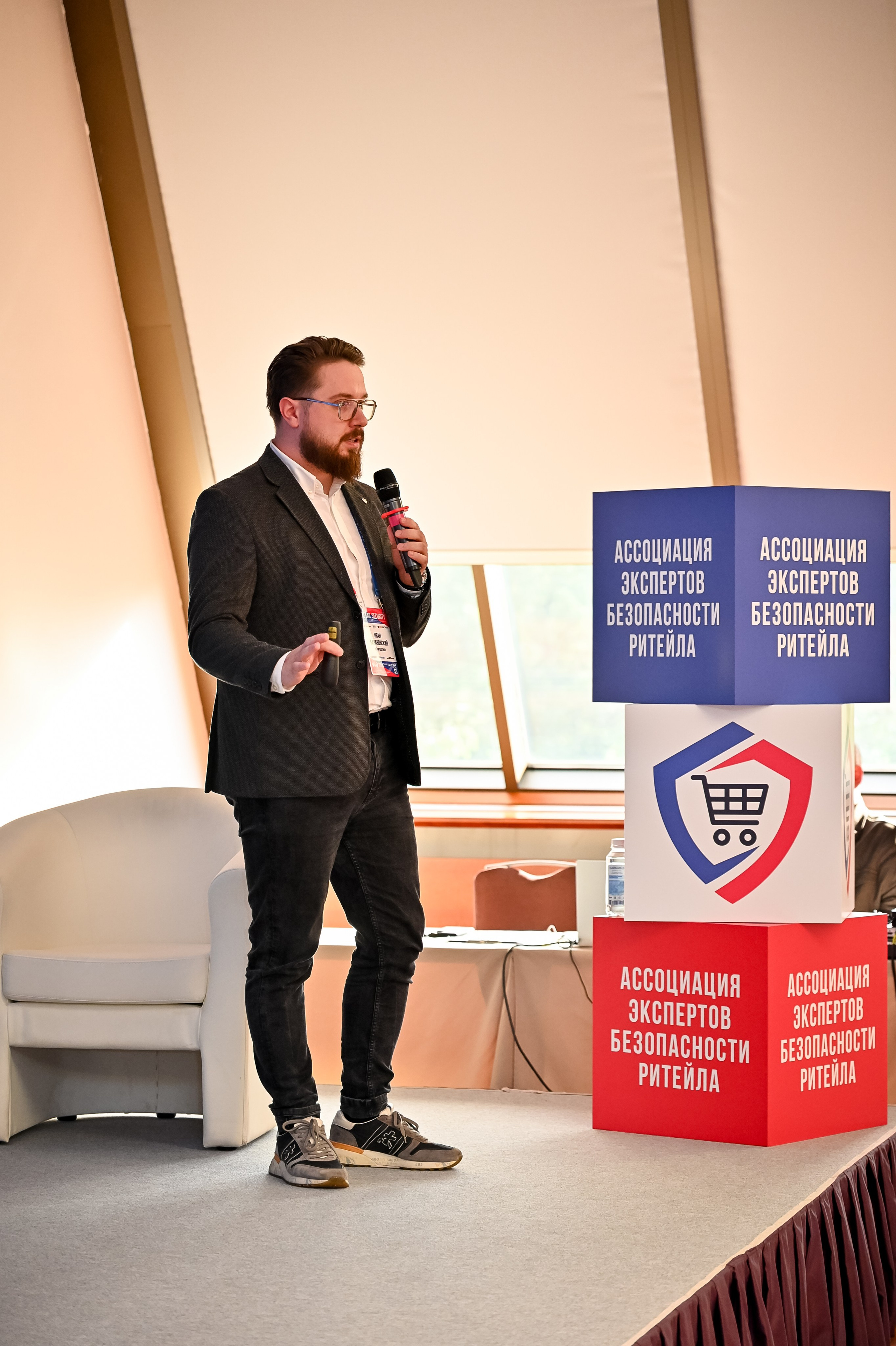 Конференция «Безопасность ритейла» 2025. Сфера безопасности