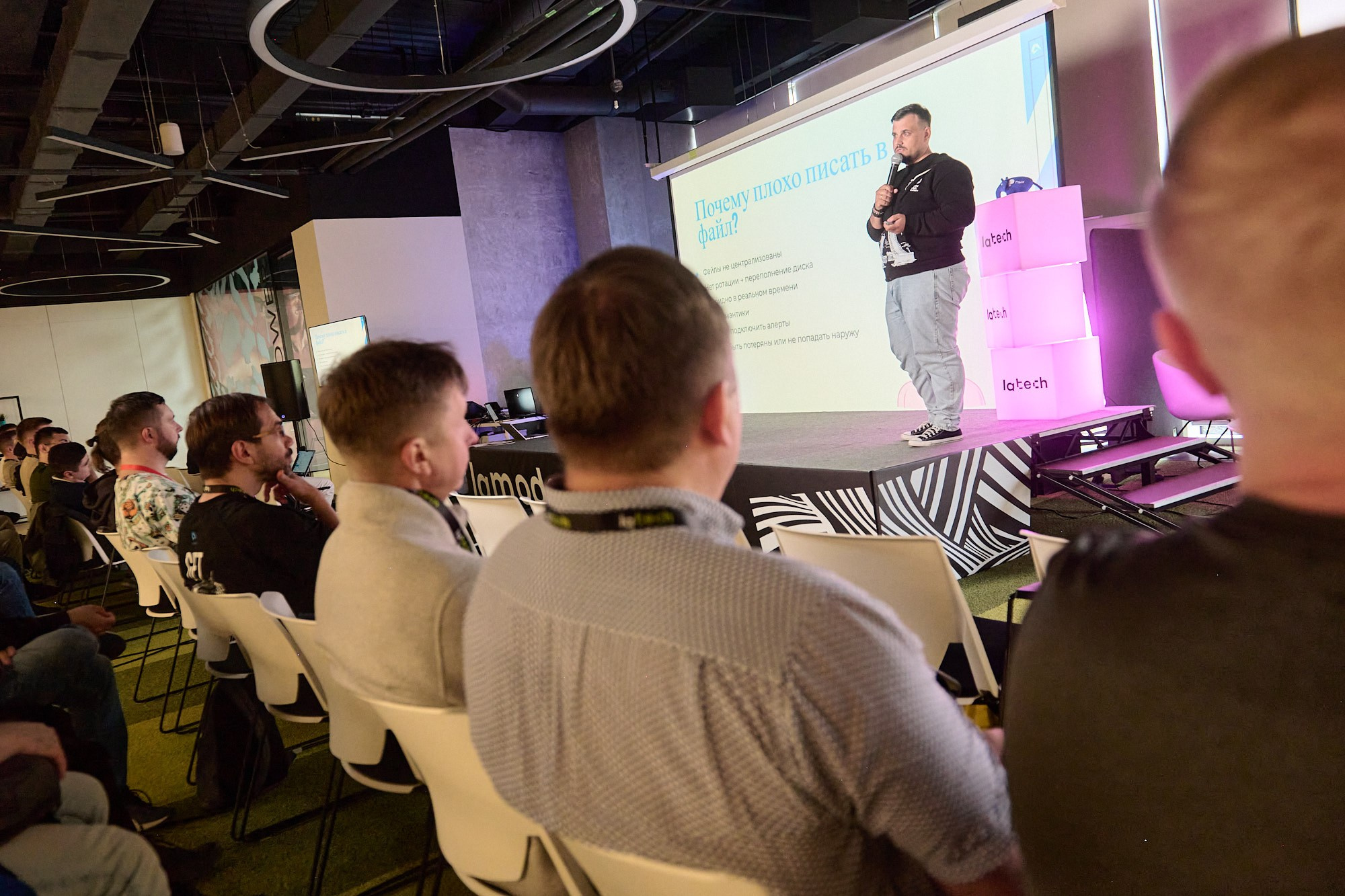 Пыхап х LaTech. Репортажный фотограф в Москве Вадим Францев