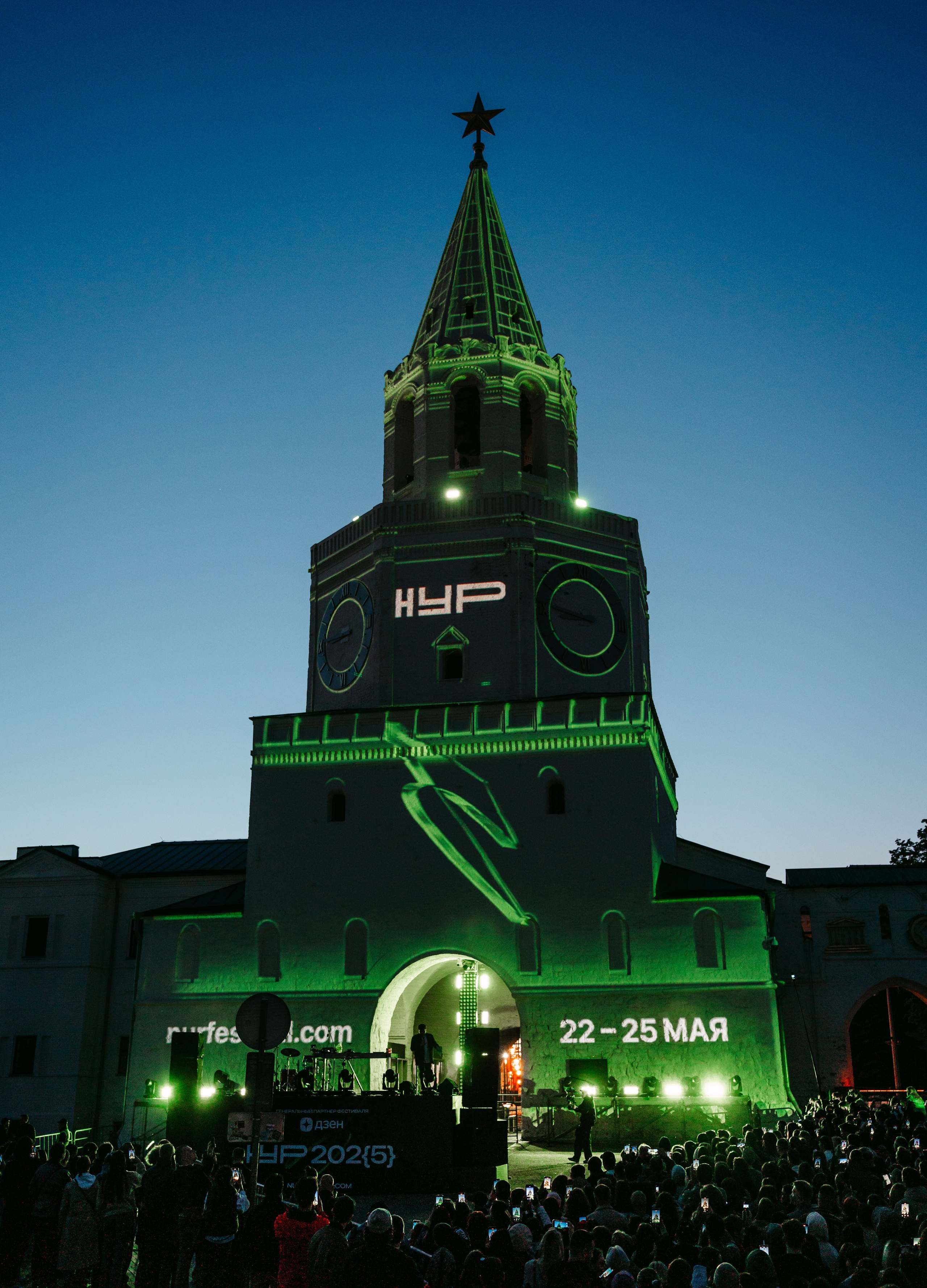 НУР. Открытие / 2025. Саша Копылов, фотограф в Казани