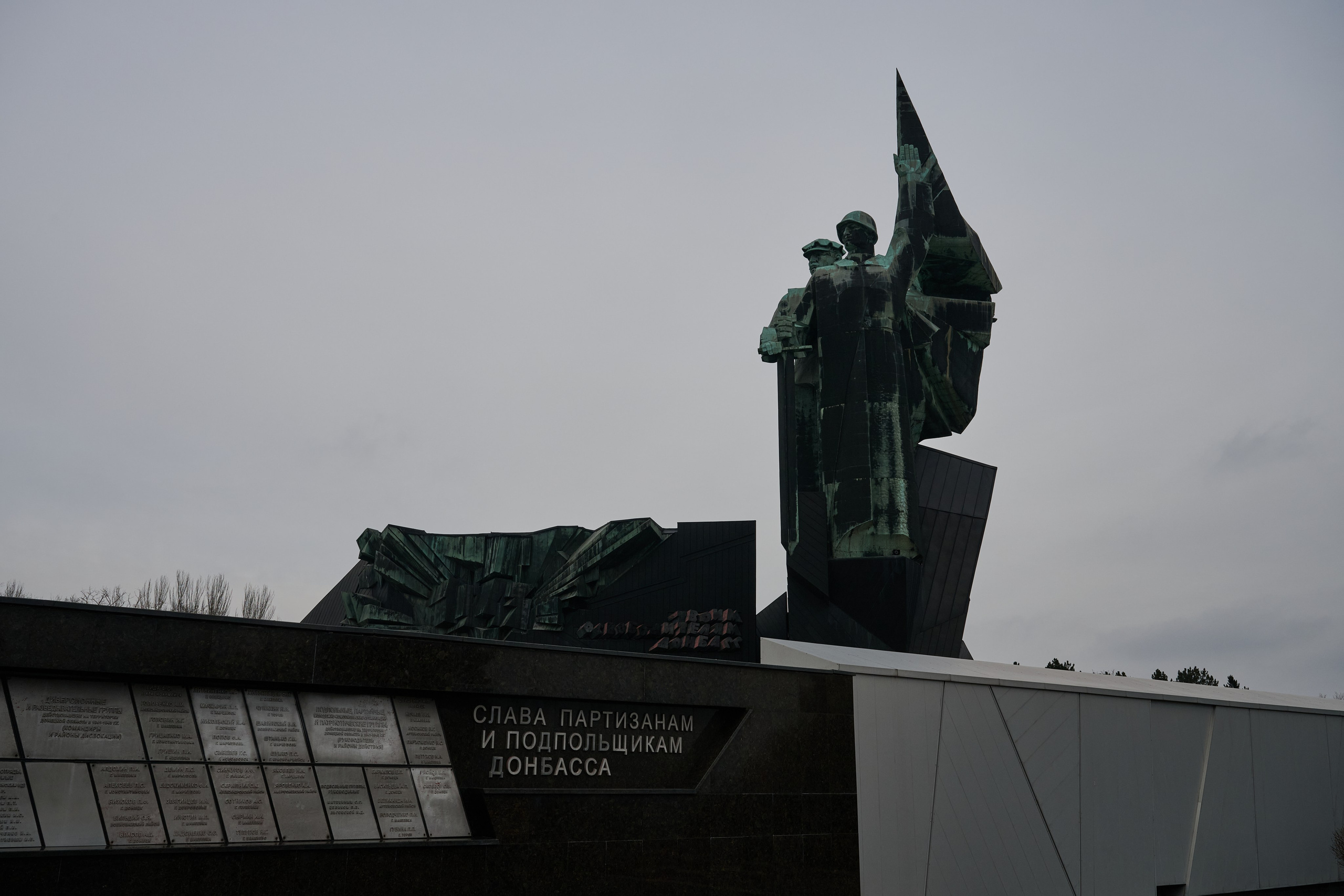 Донецк. Январь 2026. Фотопроект «Территории»