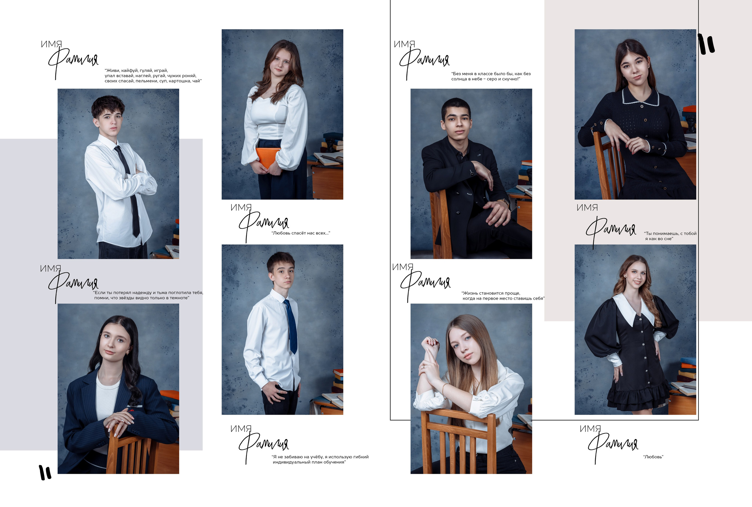 Выпускные альбомы для старших классов. Выпускные школьные фото­альбомы для школ и детских садов в Волгограде и Волжском