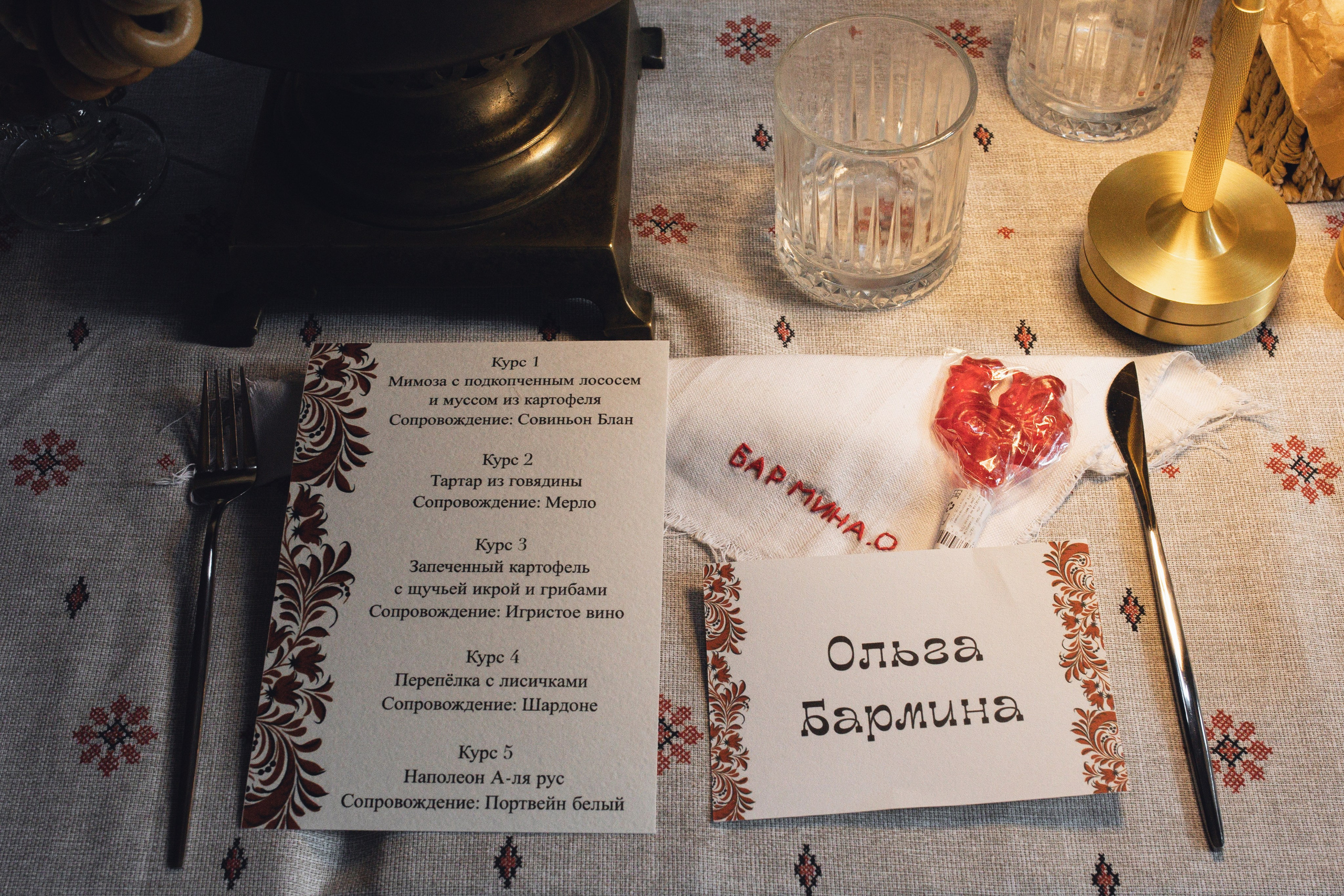 Званый ужин от гастрокафе «Sentori». Свадебные фотографы в г. Сургут Маркова Наталья и Замахина Елена