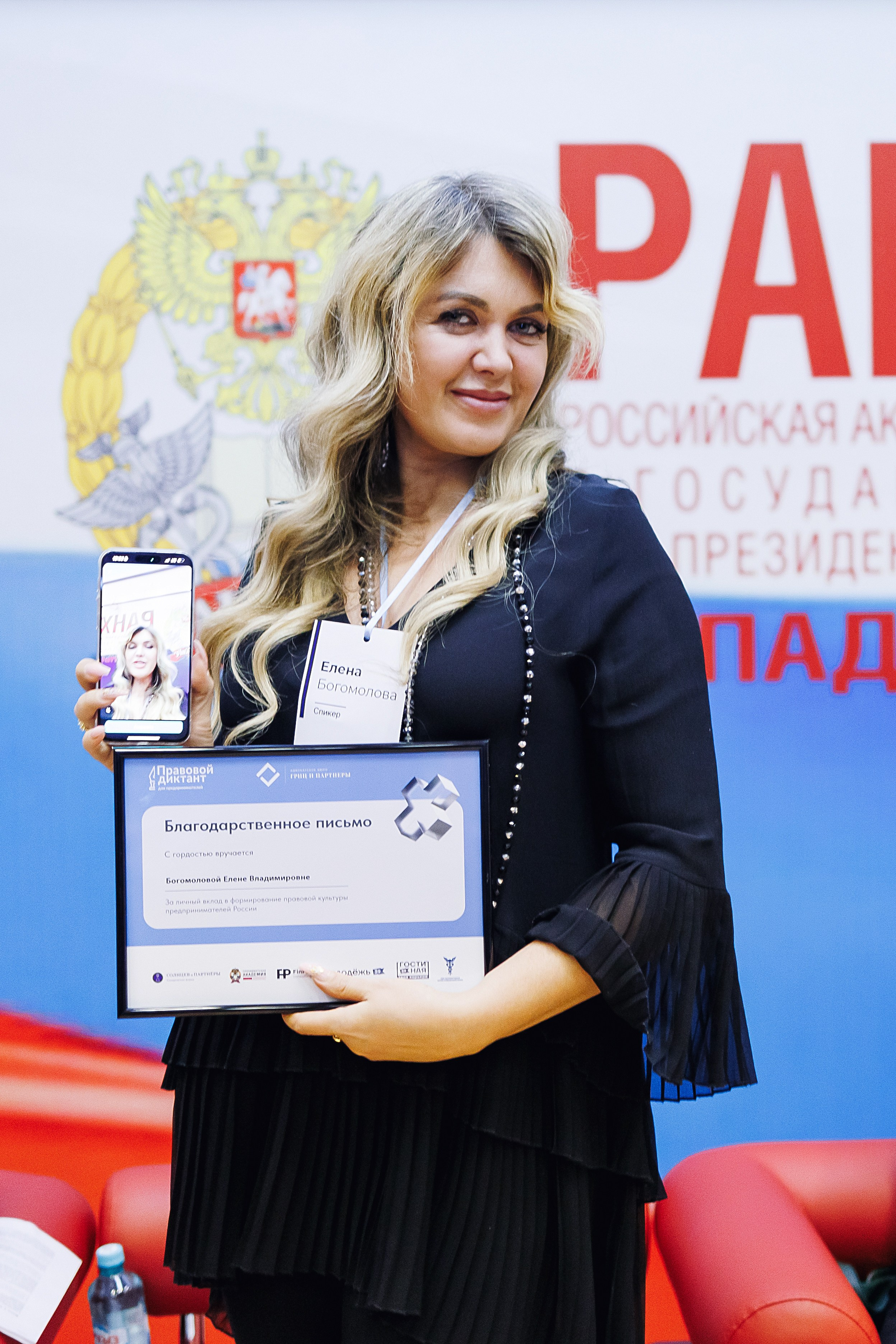 Правовой диктант. KRIS KRUPINNIKOVA