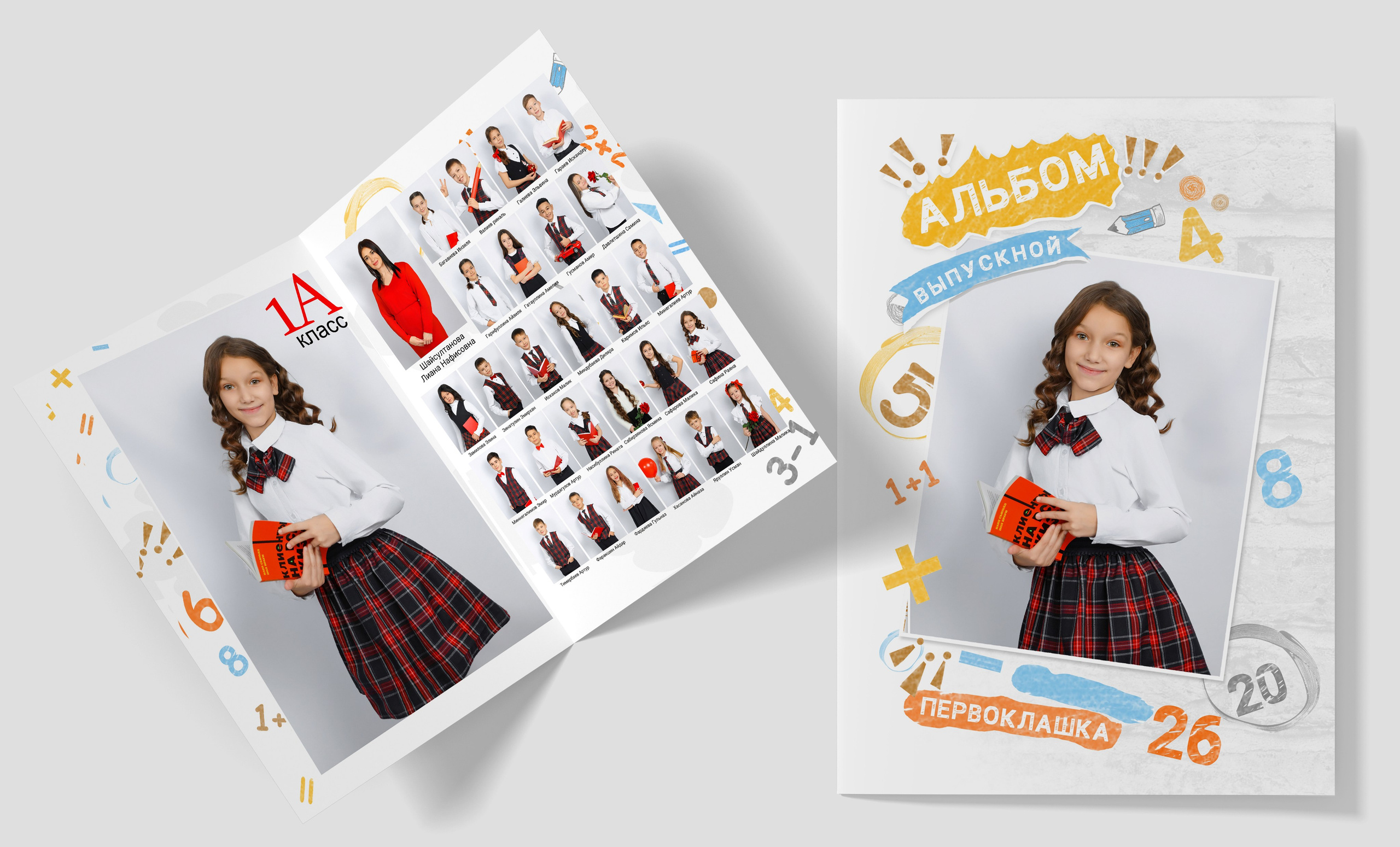 ПЕРВОКЛАШКА. «Stylebook»