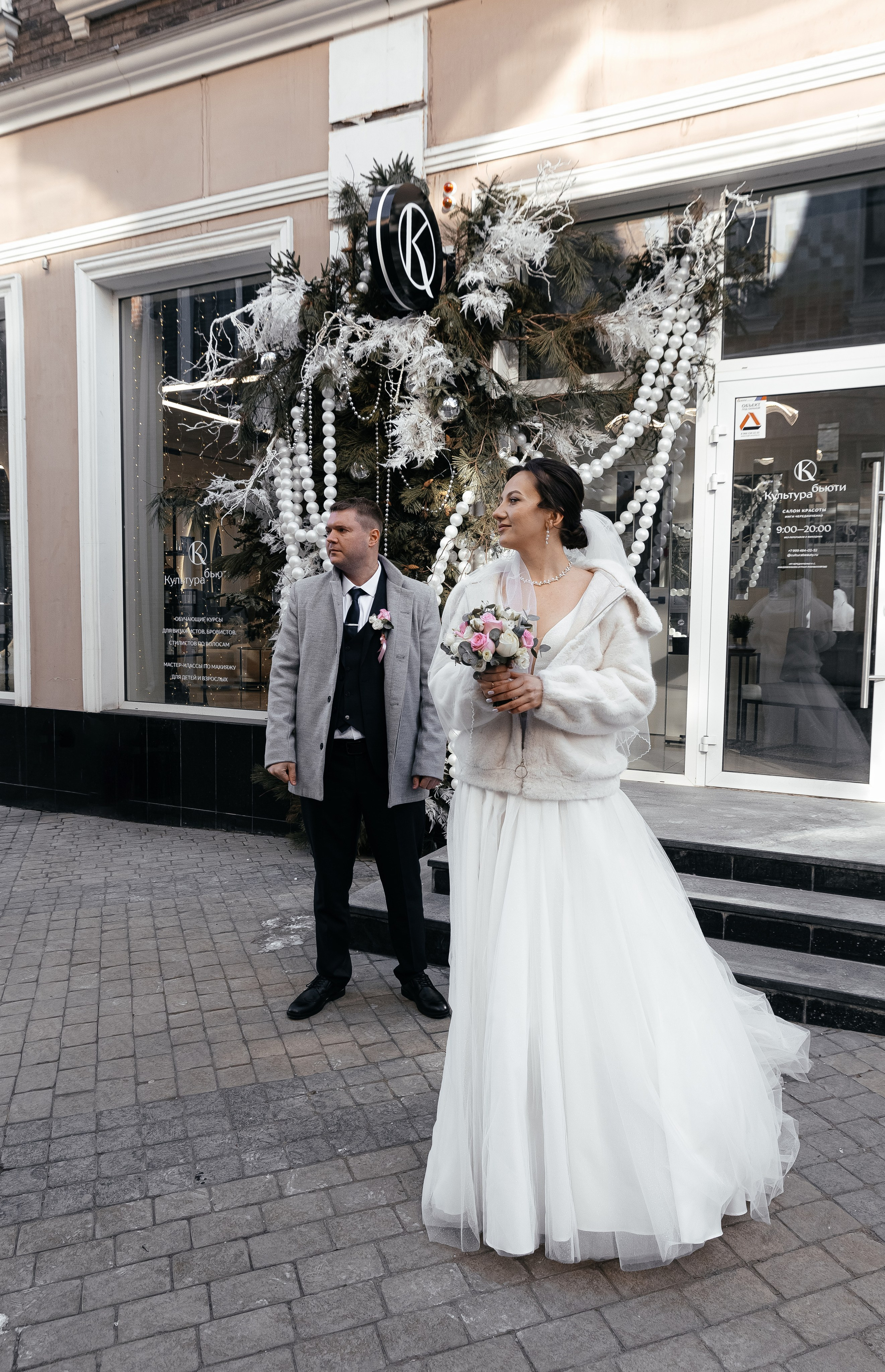 Кирилл и Эльвира. Главная