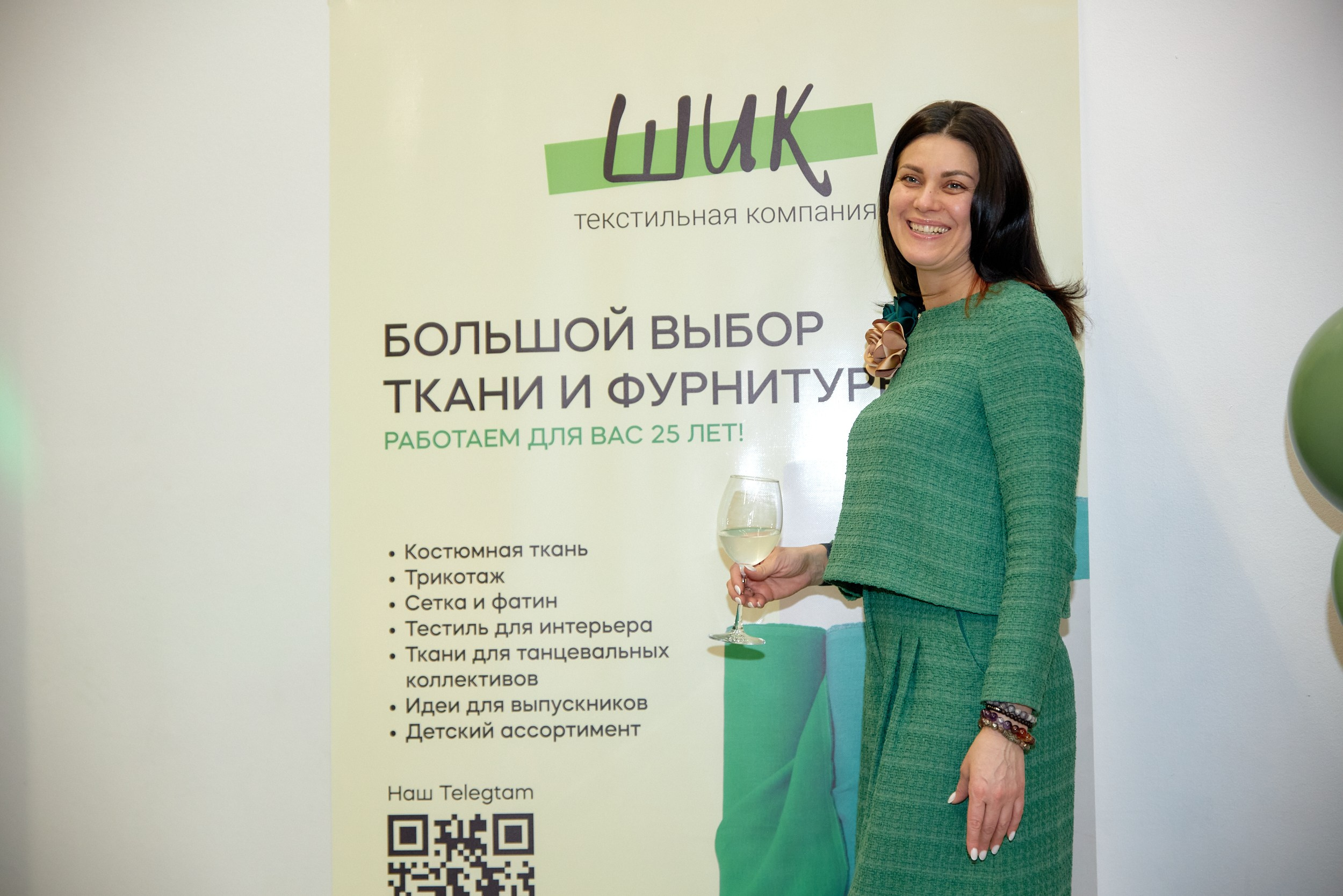 1-й швейный форум. Владивосток. Репортажный фотограф Владивосток Анастасия Сокольникова