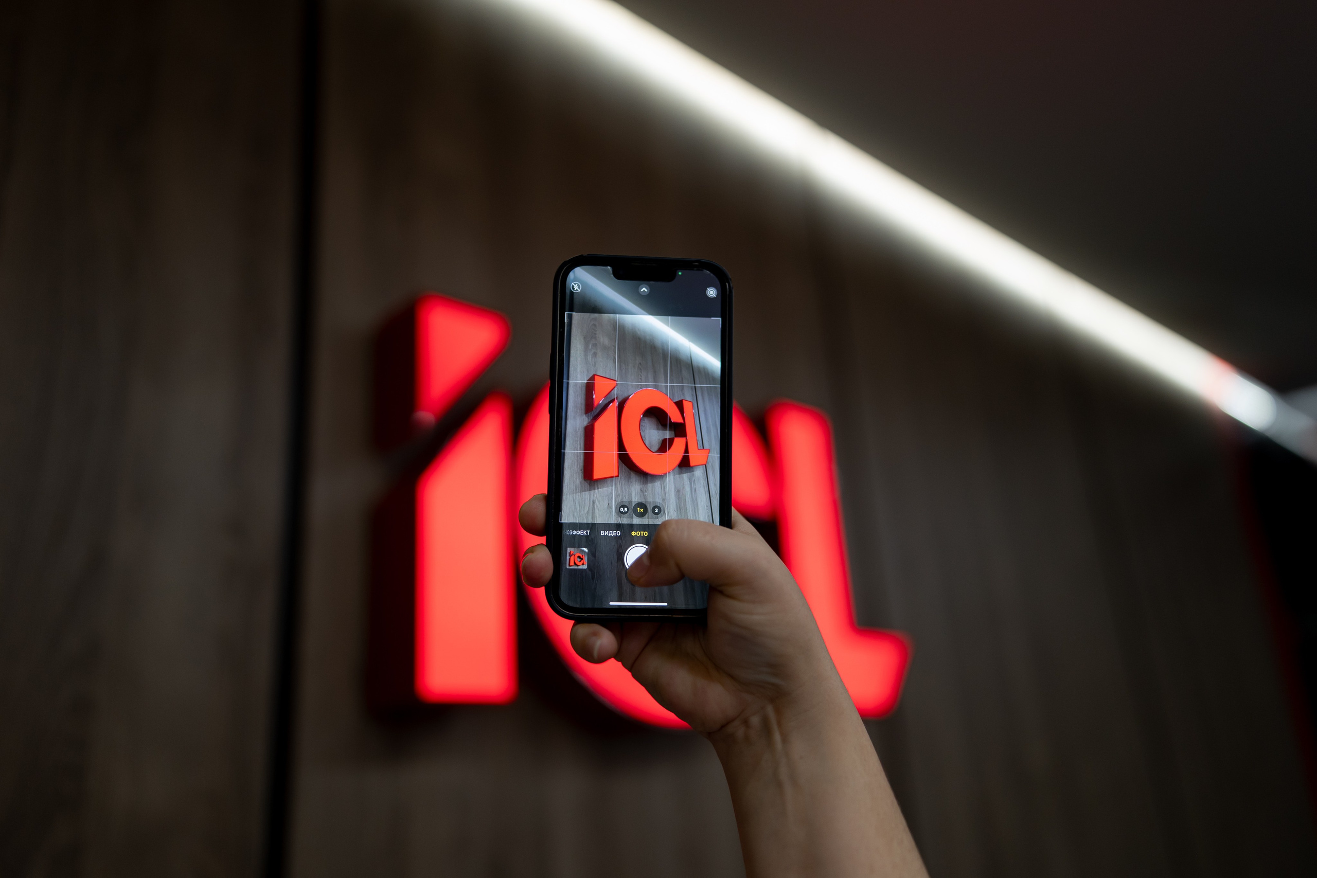 Открытие нового завода ICL. Продакшн в Казани