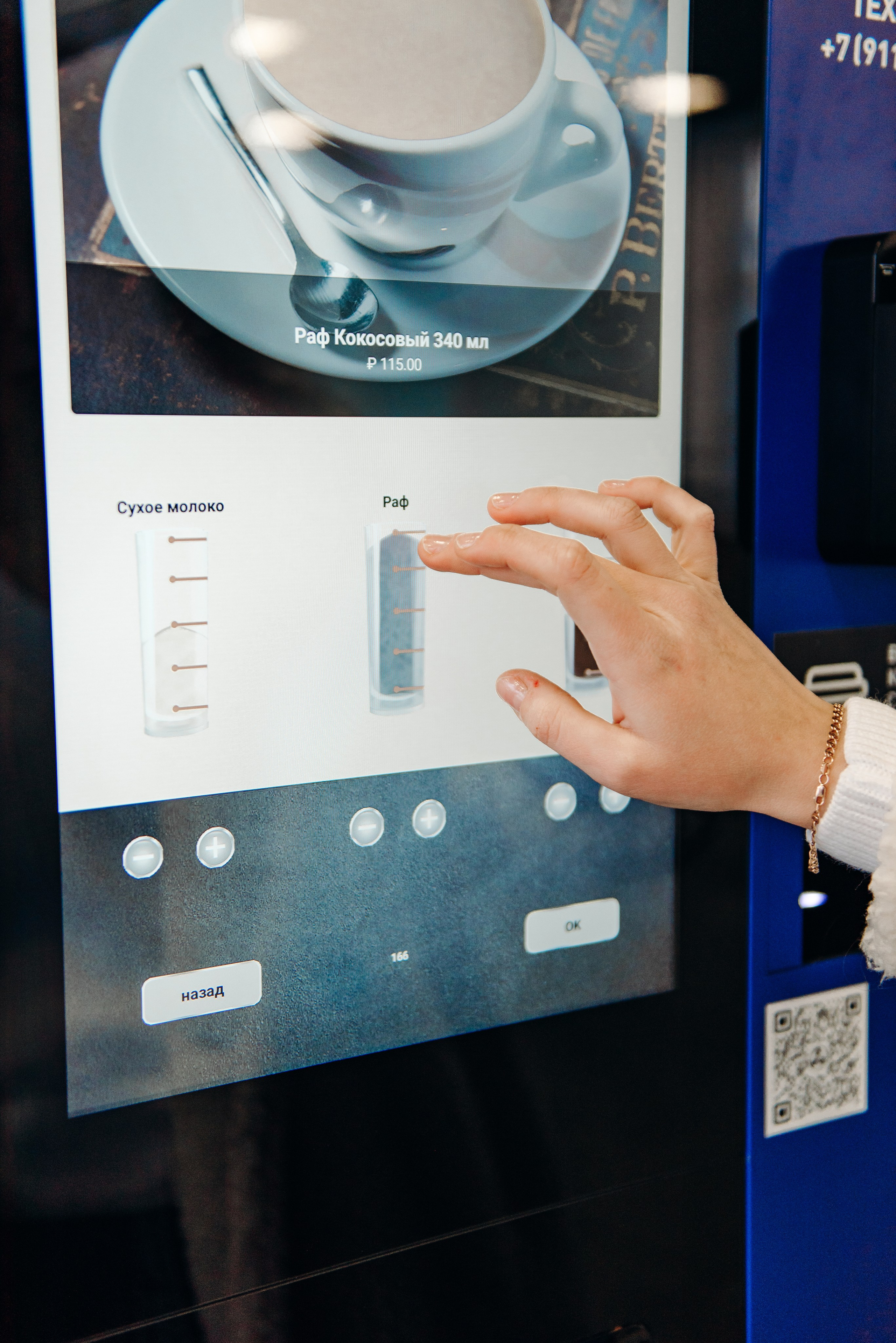 ФОТОСЕССИЯ «Coffee Prosto"☕. Всем привет, меня зовут Олеся, и я ФОТОГРАФ / РЕТУШЁР в г. КЕМЬ