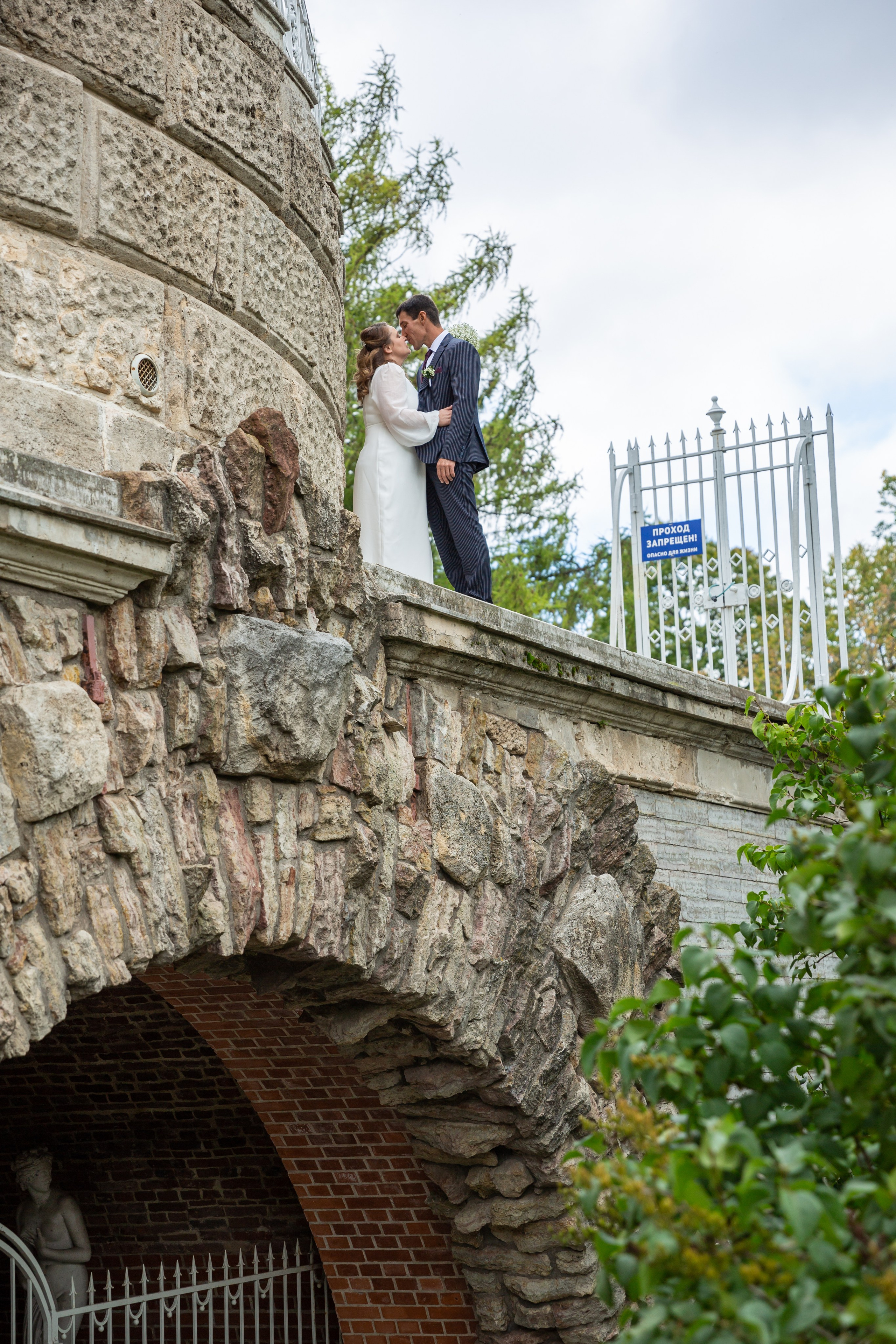ПРОГУЛКА. Свадебный фотограф Санкт-Петербург Катерина Ширяева