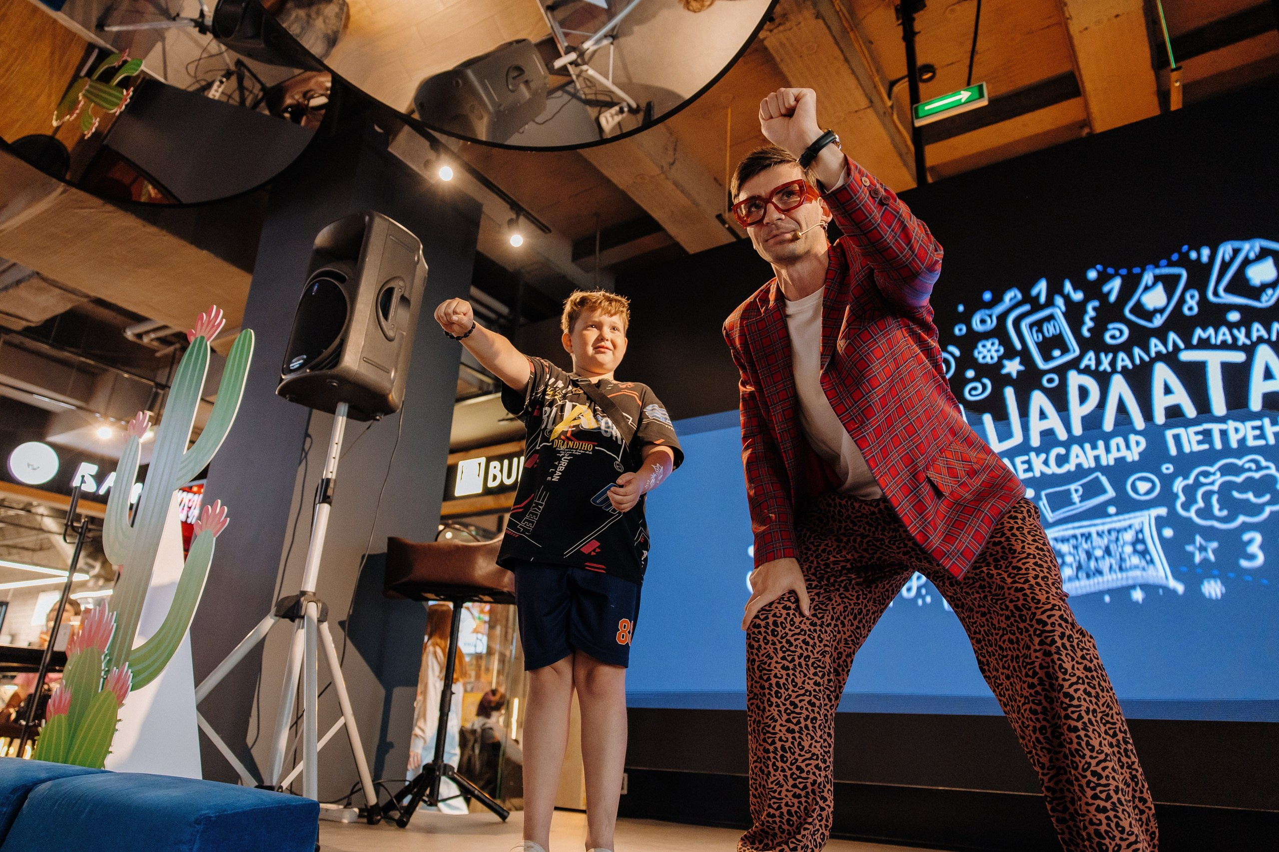 Белый Рынок | 8 лет. Главная