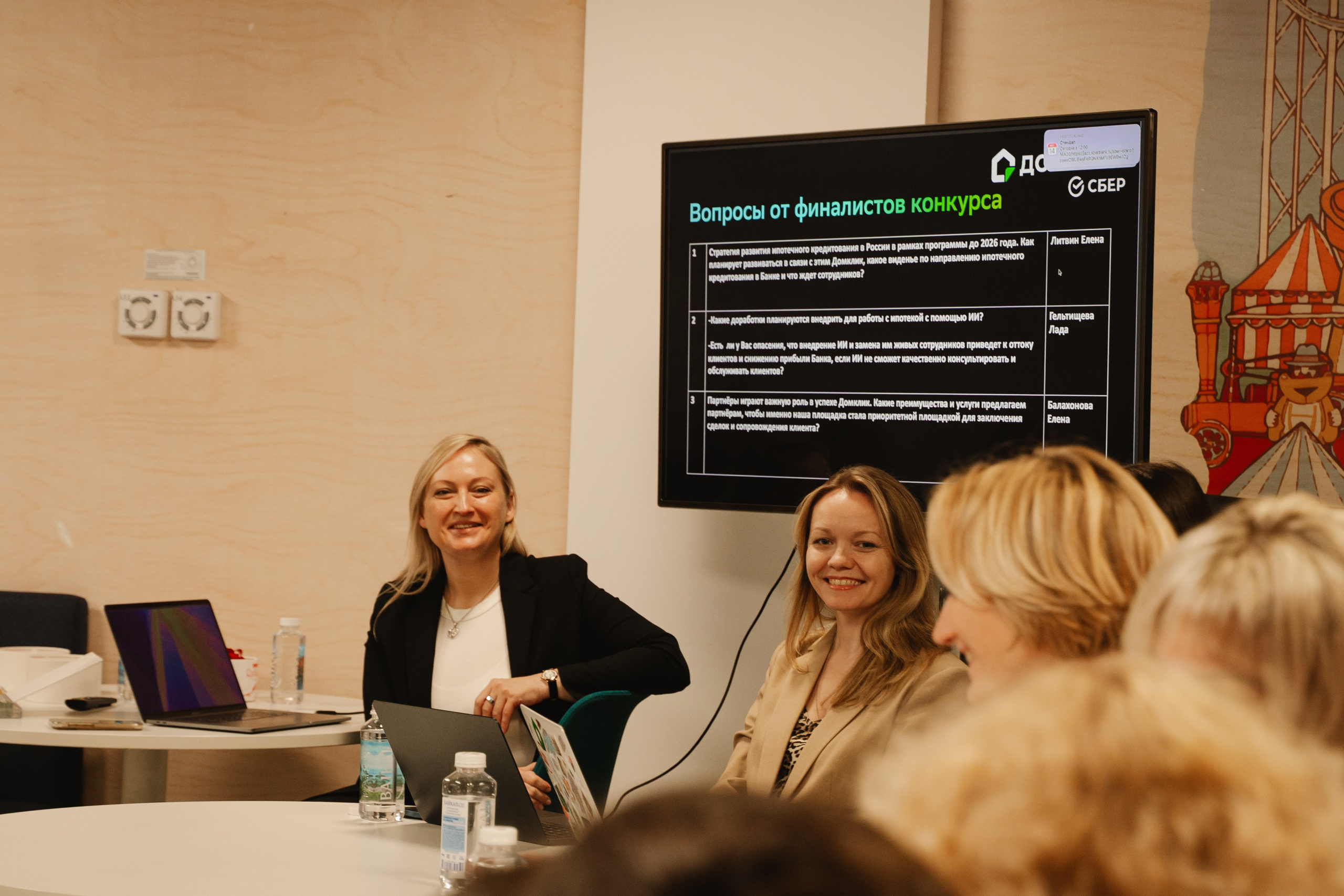 Дом.Клик. Фотограф — Ася Орехова