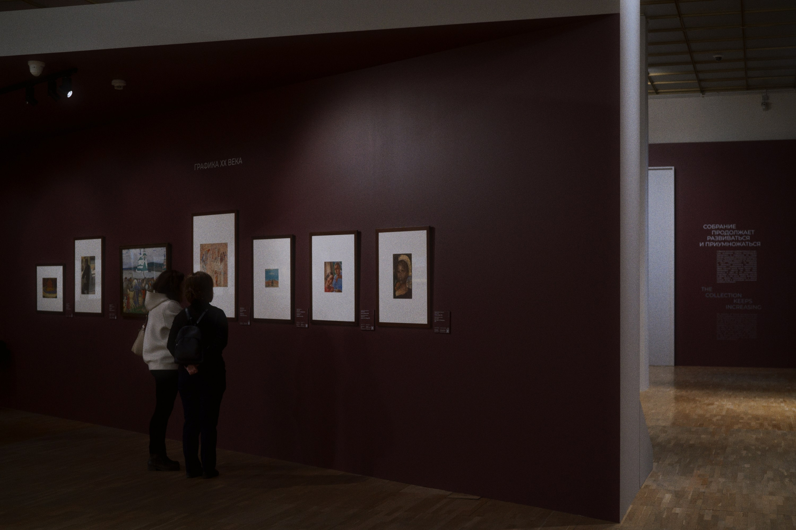 Новая Третьяковка / Из виртуального в реальное. Фотограф Юрин Евгений