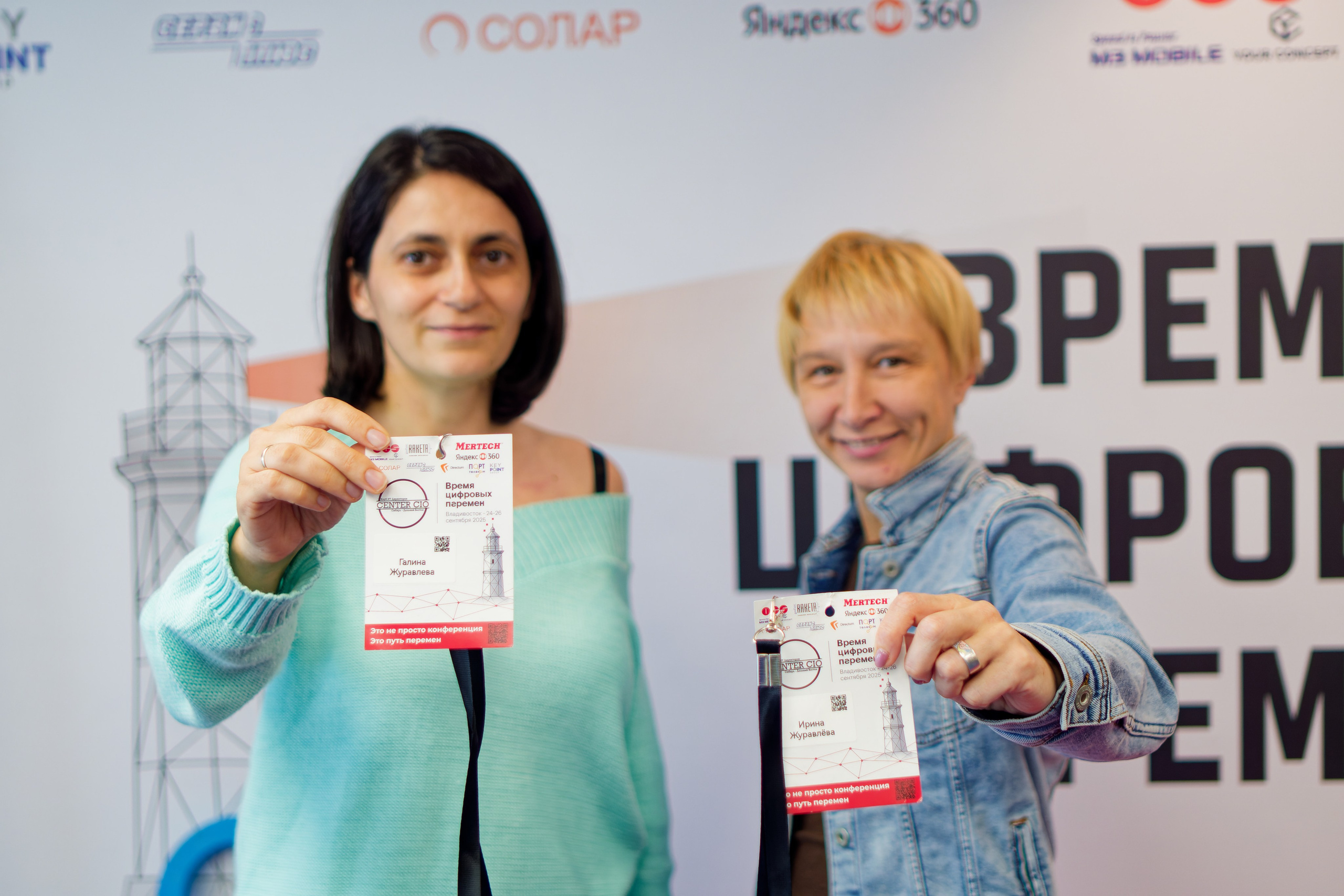 Конференция клуба Айти Директоров. Репортажный, event-фотограф во Владивостоке