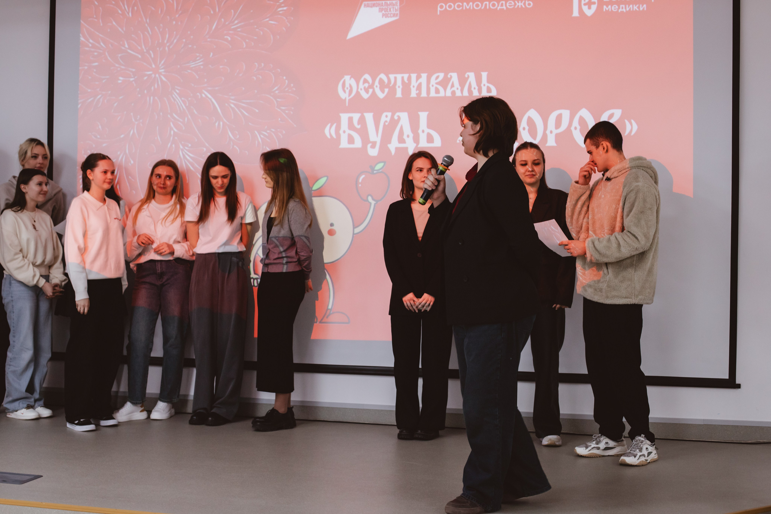 Фестиваль «Будь здоров». Фотограф Михайлова Анастасия | Белгород
