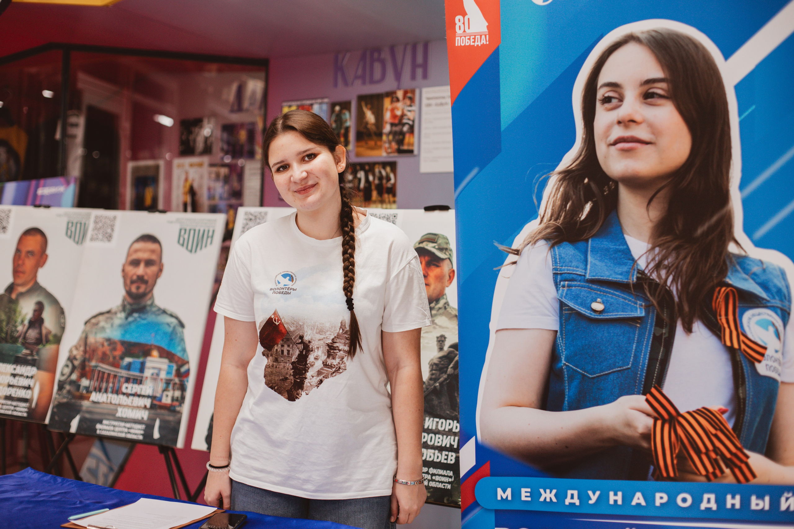 Итоговый форум Волонтёров Победы. Фотограф Михайлова Анастасия | Белгород