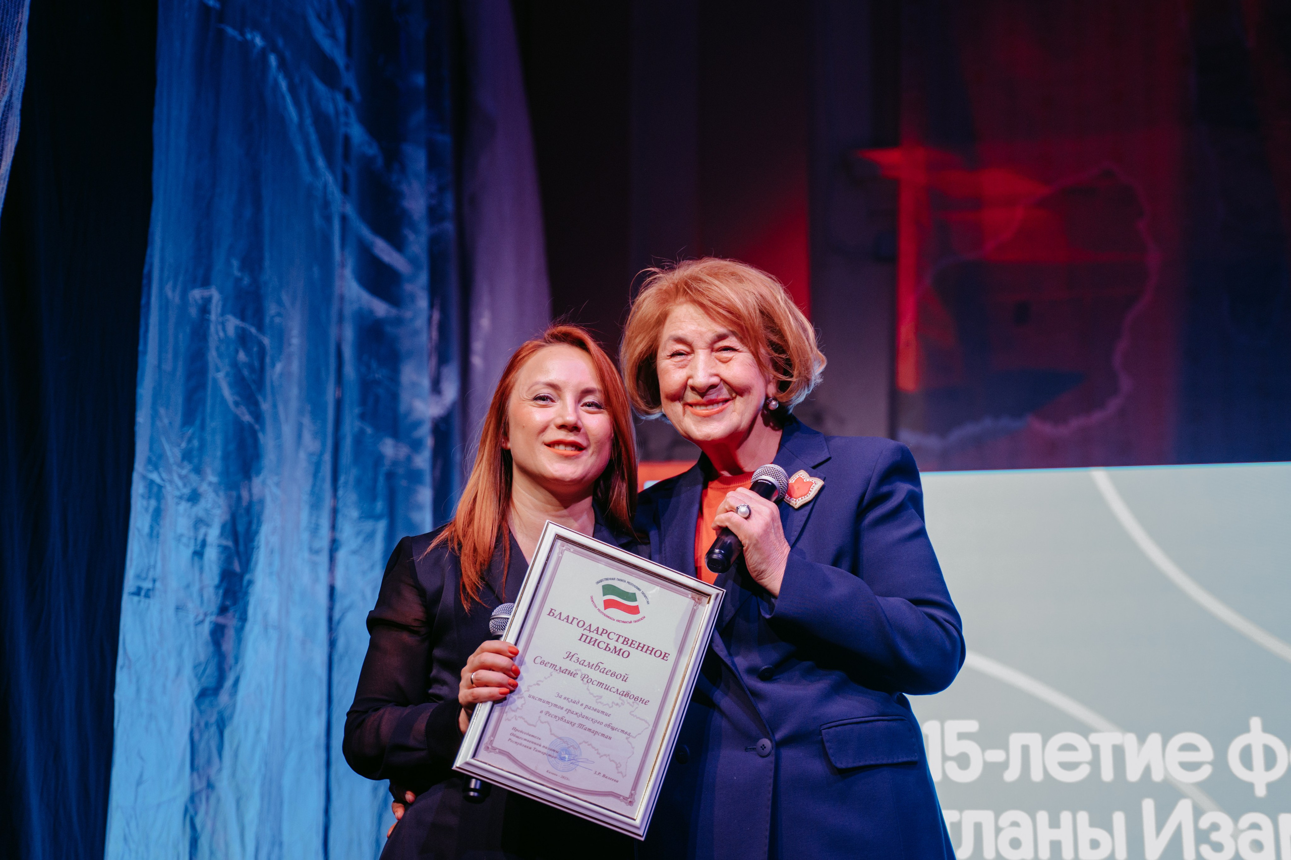 Юбилей фонда «Нестрашно». Главная