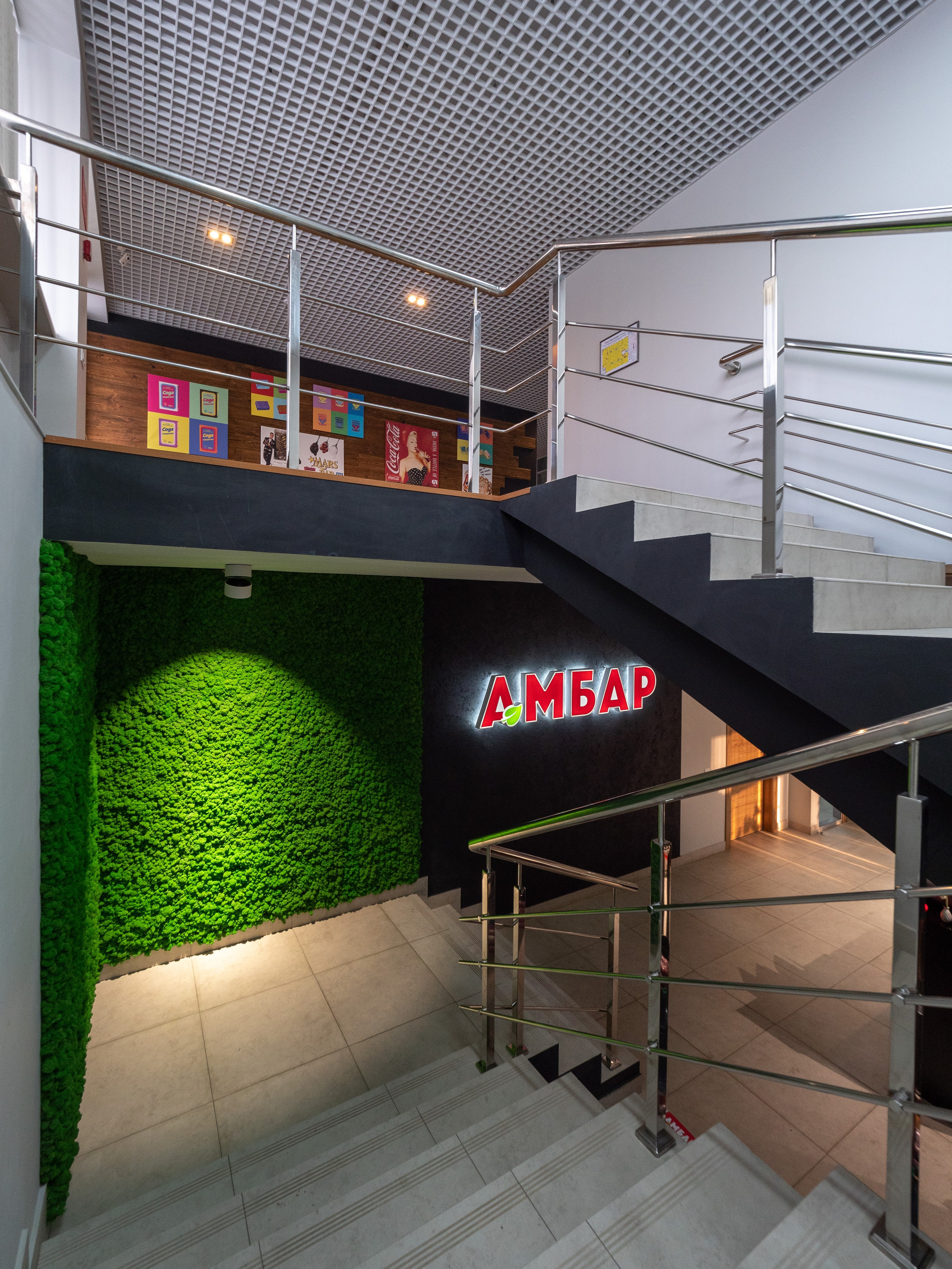 Офис компании «Амбар». Архитектурно-дизайнерское бюро ROOMS