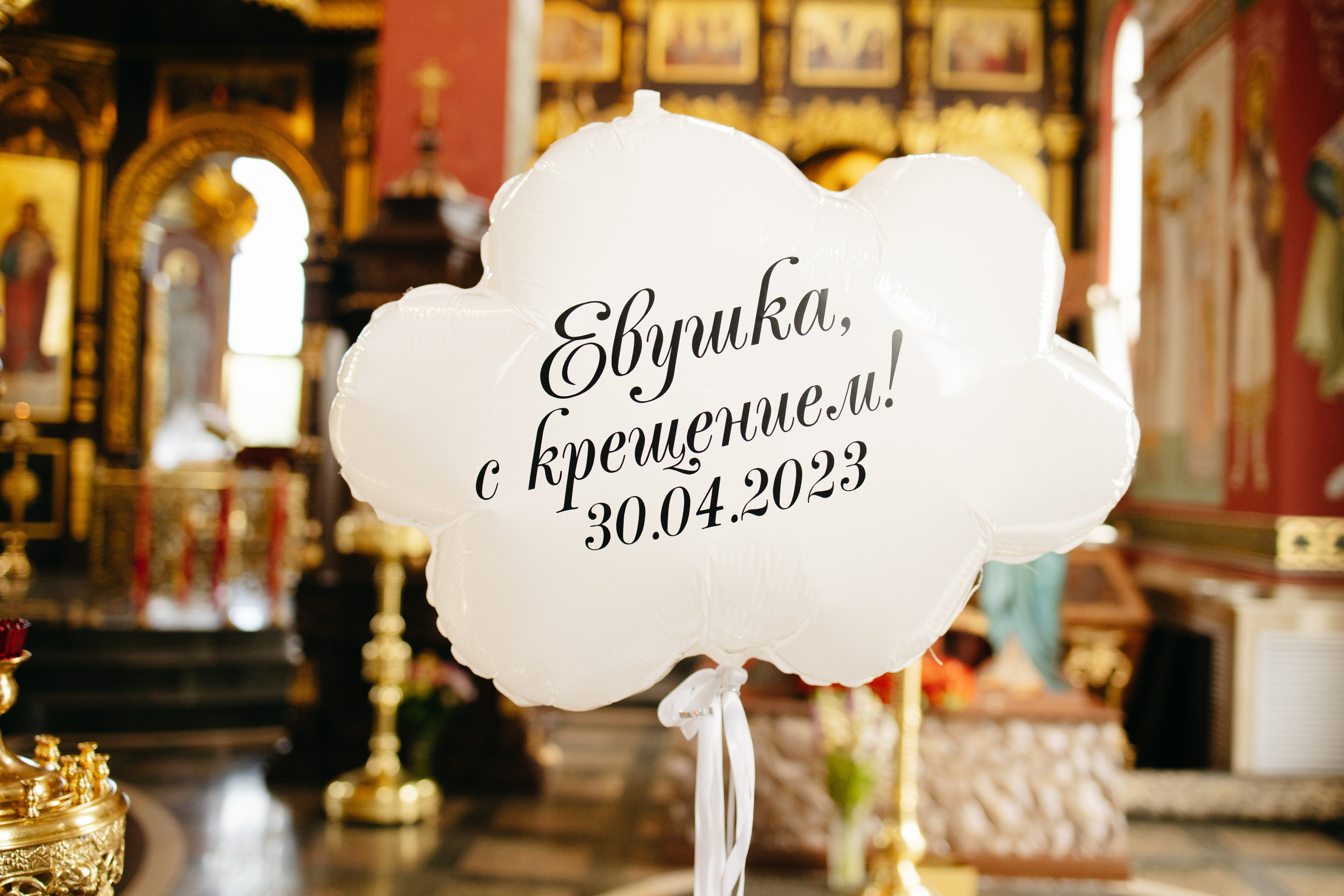 Крещение. Семейный фотограф Краснодар. Екатерина Акчурина