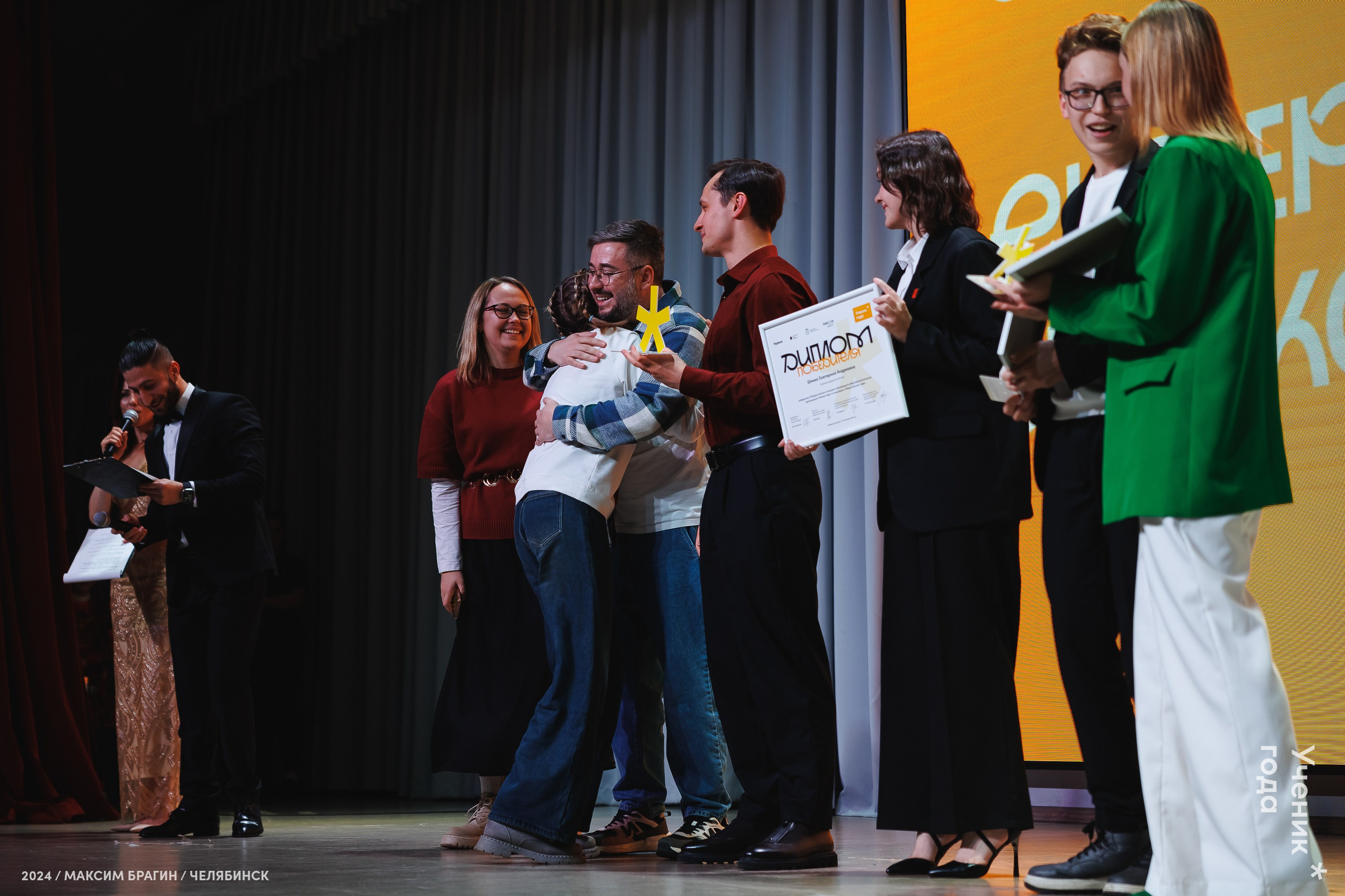 Всероссийский конкурс «Ученик года 2024». Репортажный фотограф Макс Брагин