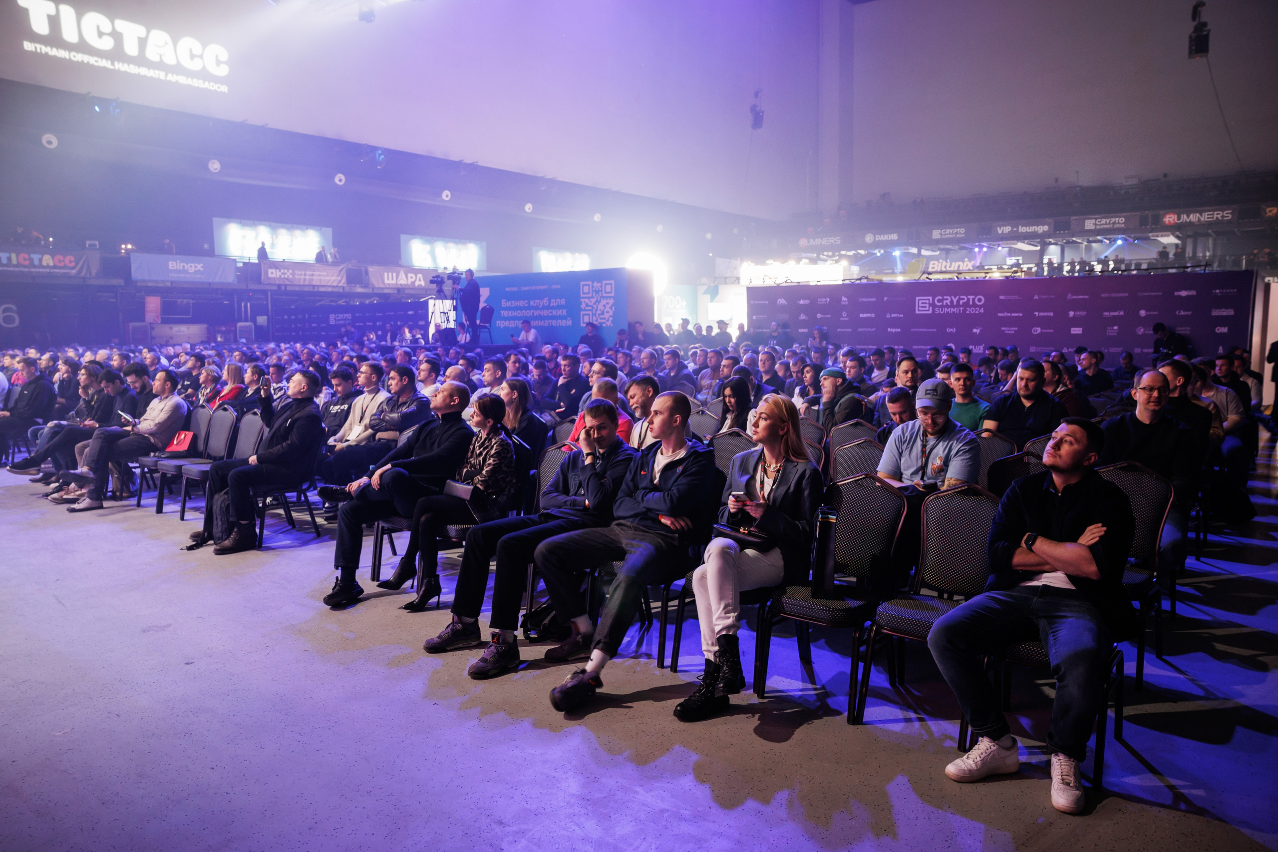 Крипто-Саммит 2024, МТС Live-Hall. Свадебный и репортажный фотограф (Москва, Королев и другие)