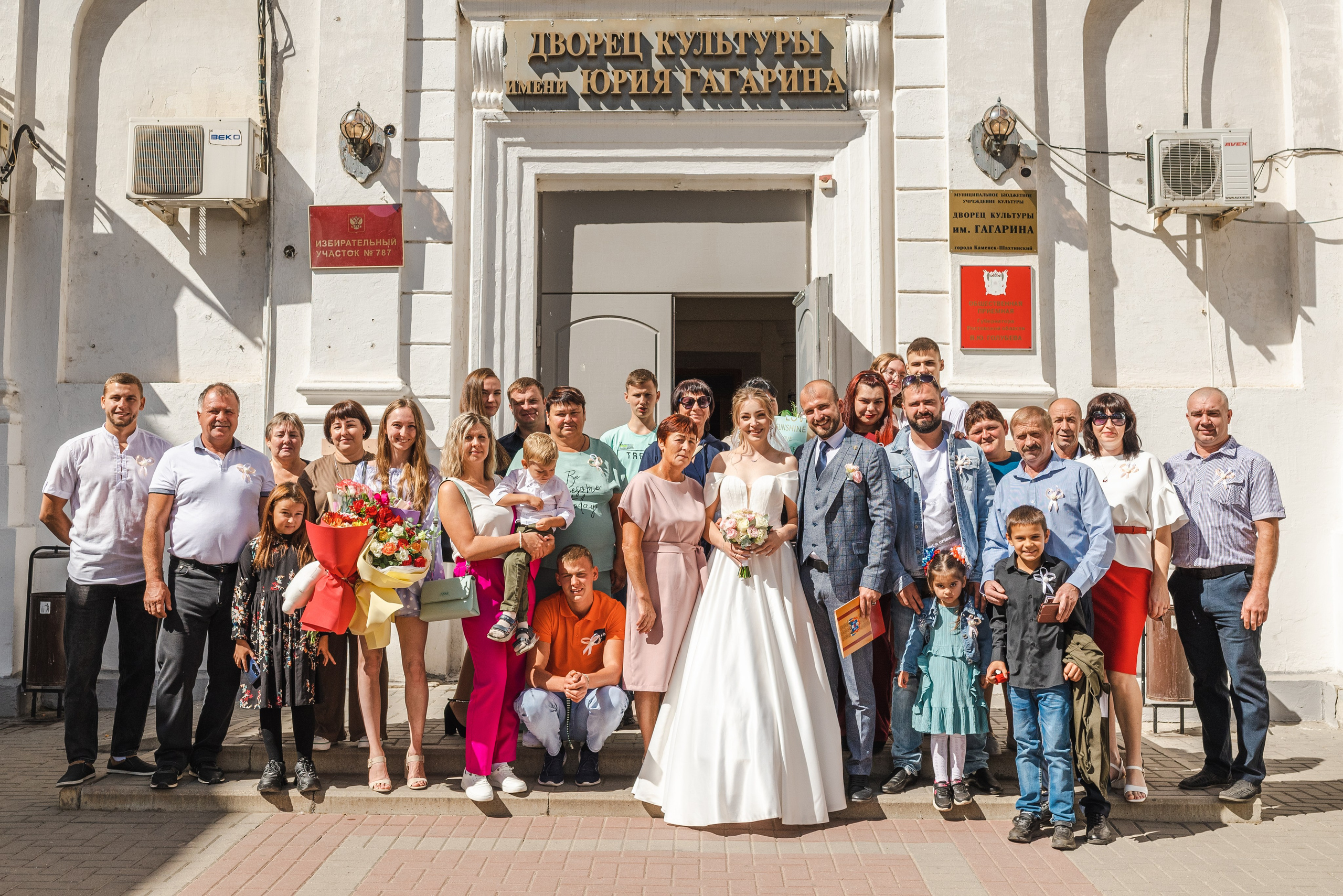 Анна и Степан. 8.09.2023. Фотограф в Каменске-Шахтинском Ольга Сагал