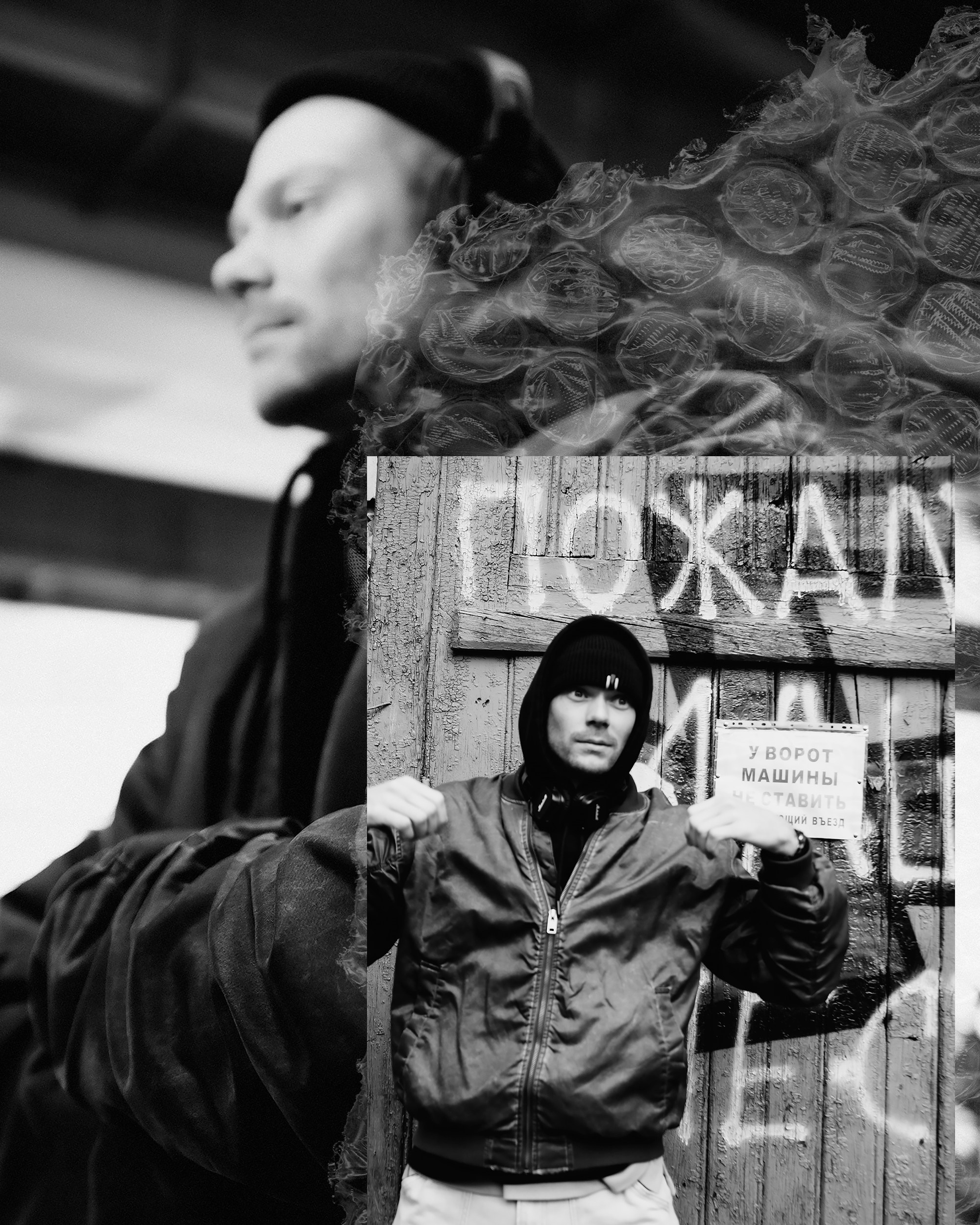 Alex. Фотограф Санкт-Петербург Макарова Дарья