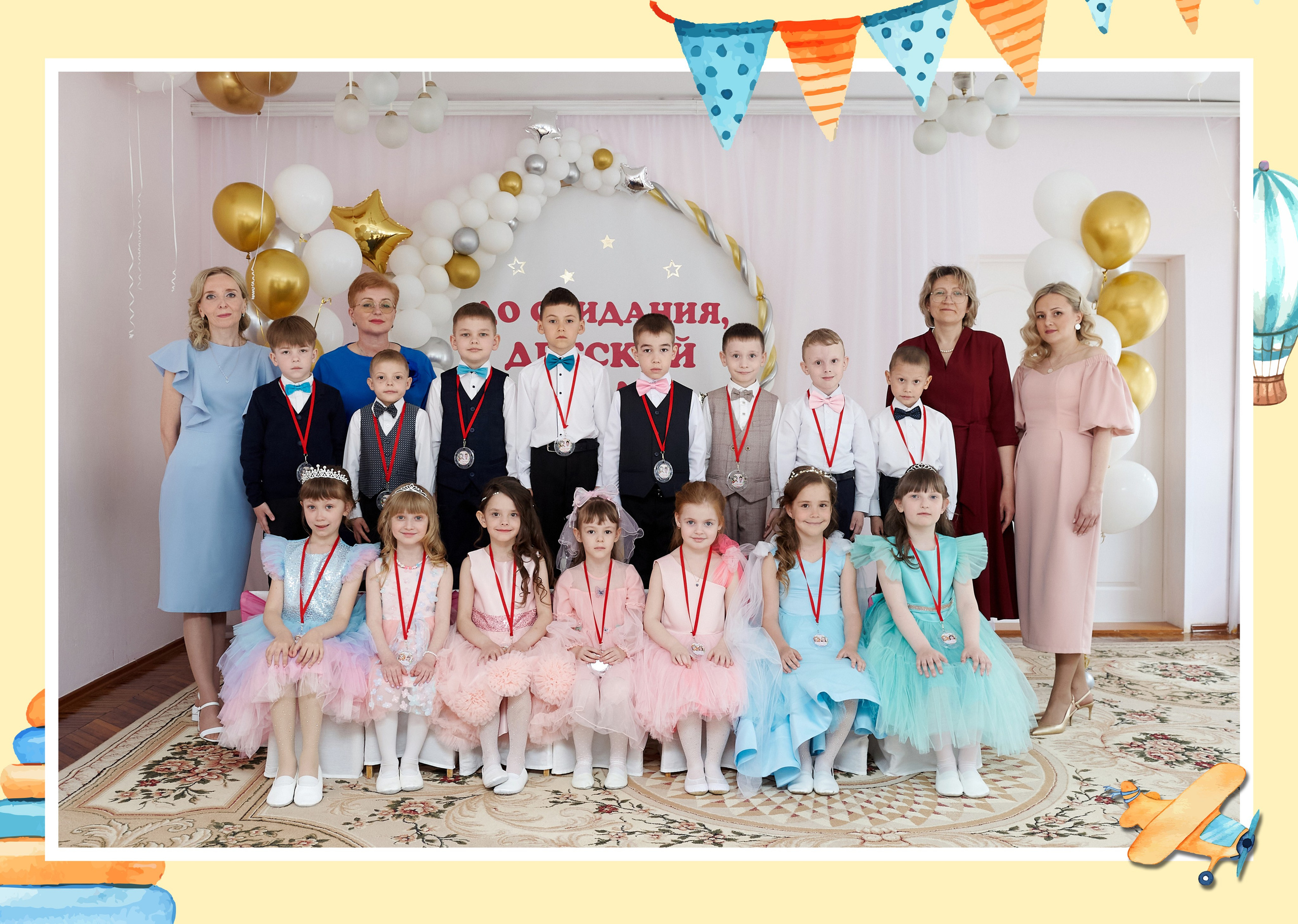 Детский сад. Фотограф Саранск Екатерина Жукова