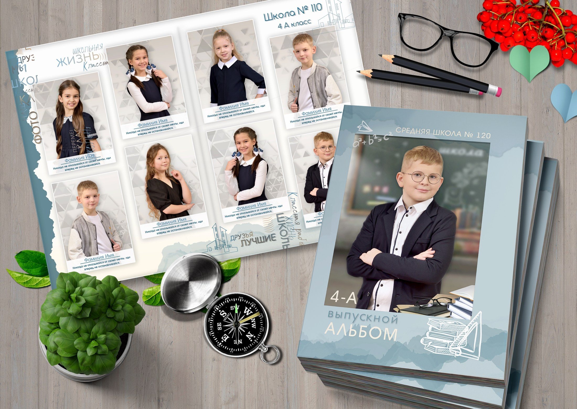 Выпускные альбомы для начальной школы с дизайном "Акватория", вид сверху инсталляции из двух фотокниг.
