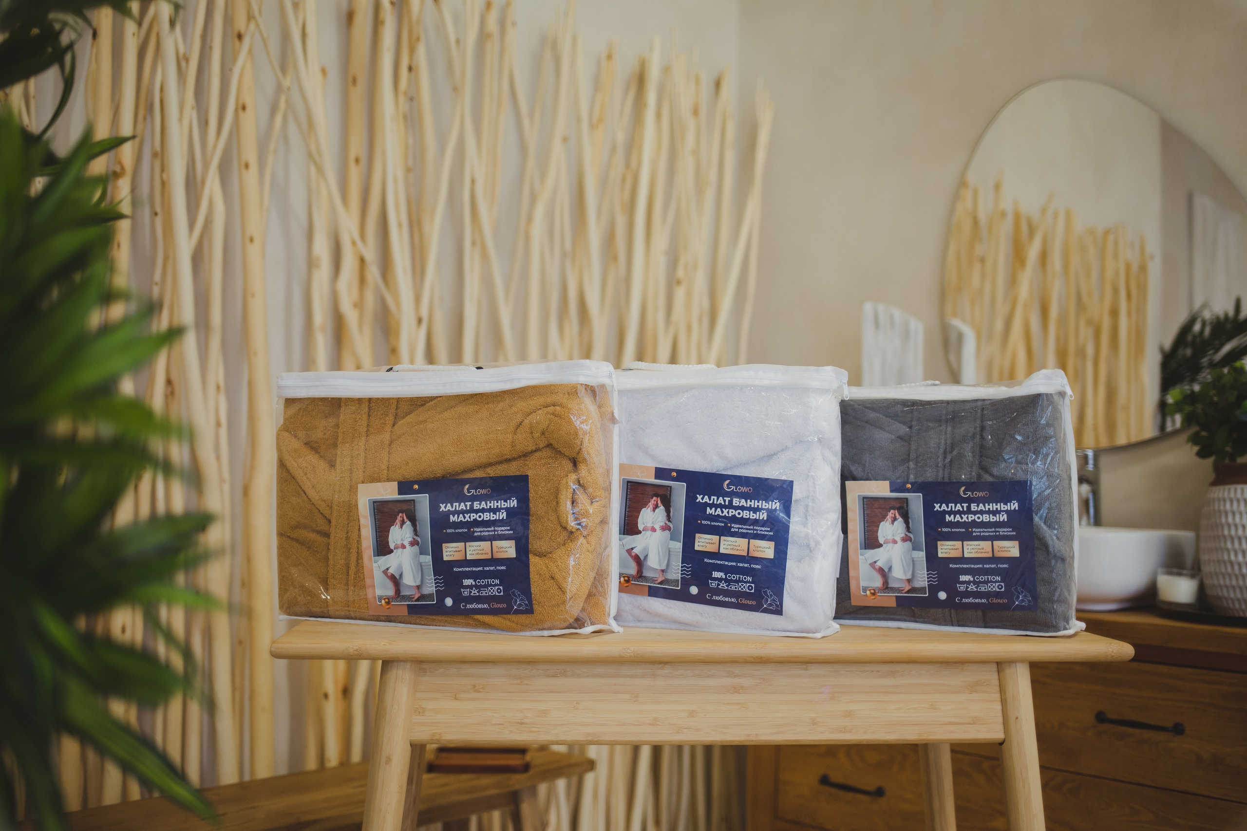 Халаты. Семейный фотограф Николаева Ольга