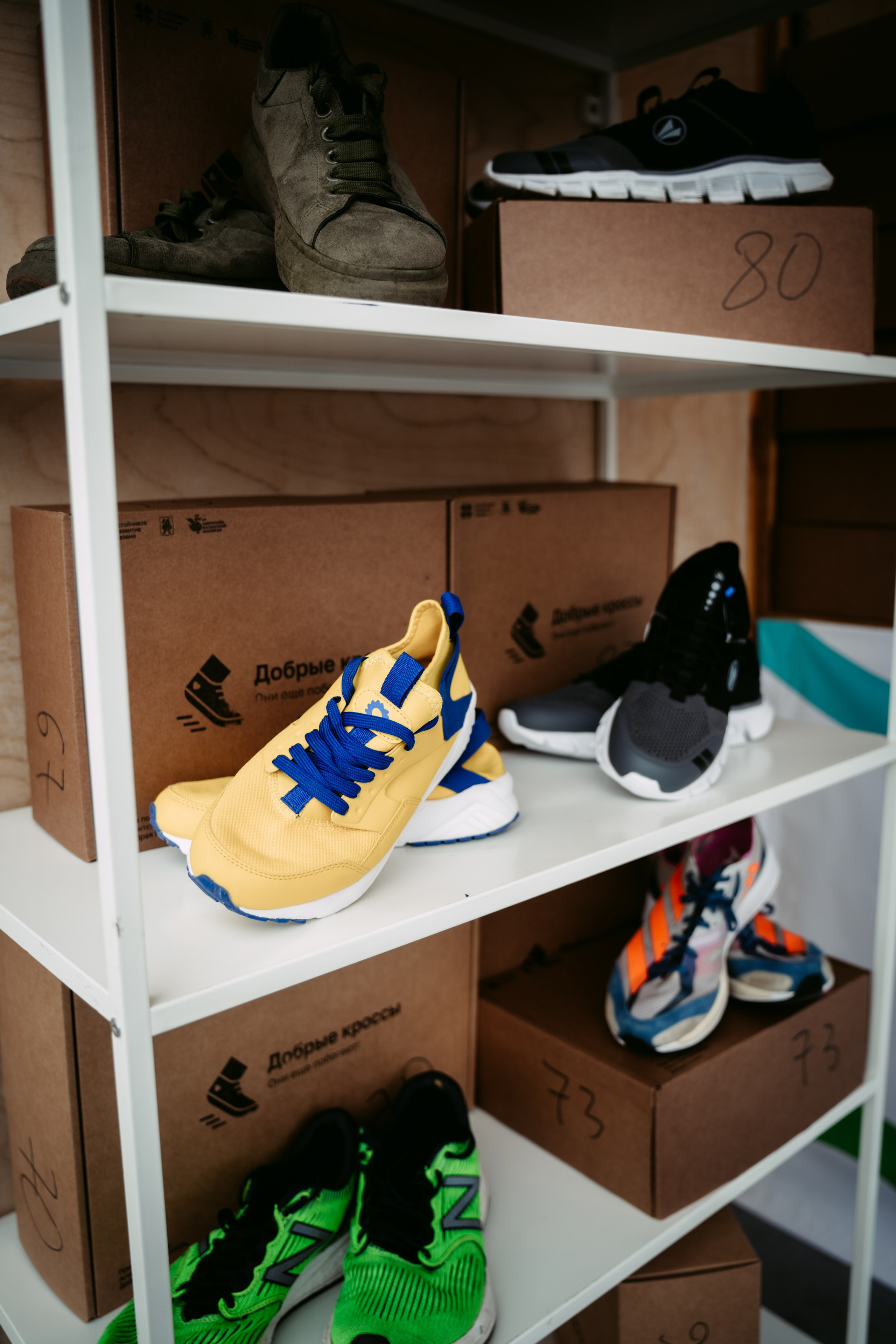 Добрая Казань х Казанский марафон. Главная