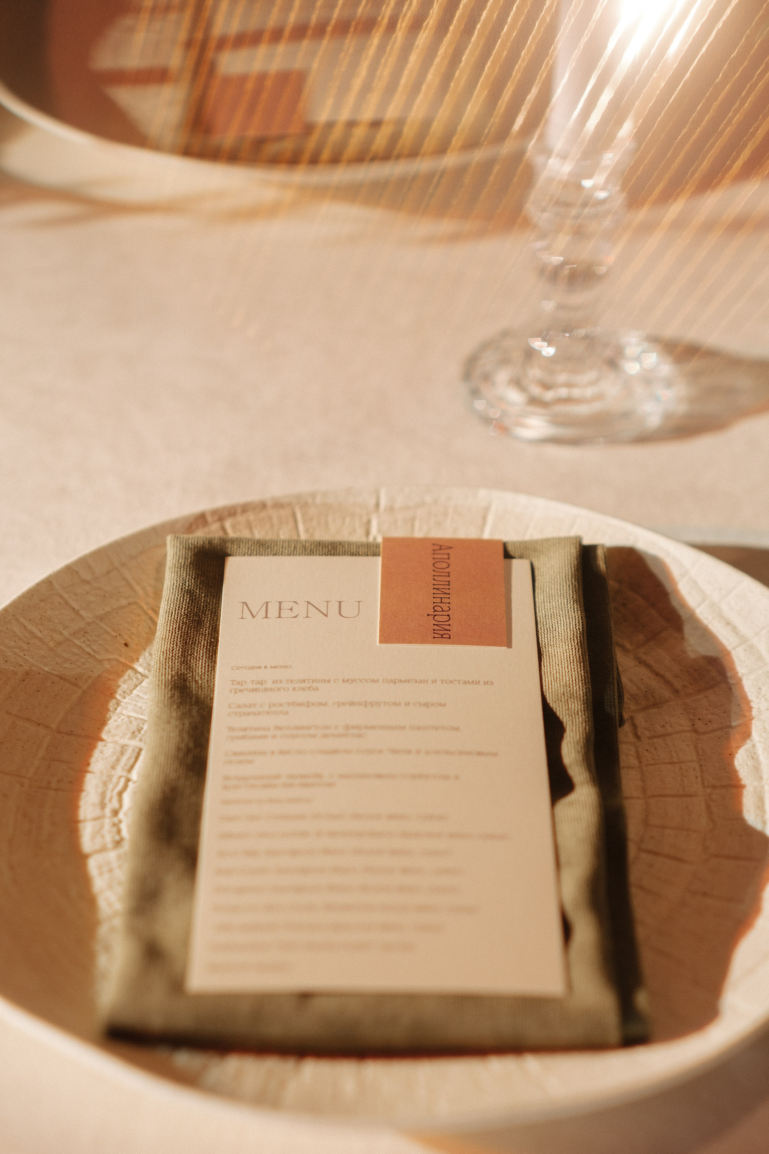 Открытие гриль-бара «СОЛГОН». Фуд и предметный фотограф Виталий Морозов г. Москва