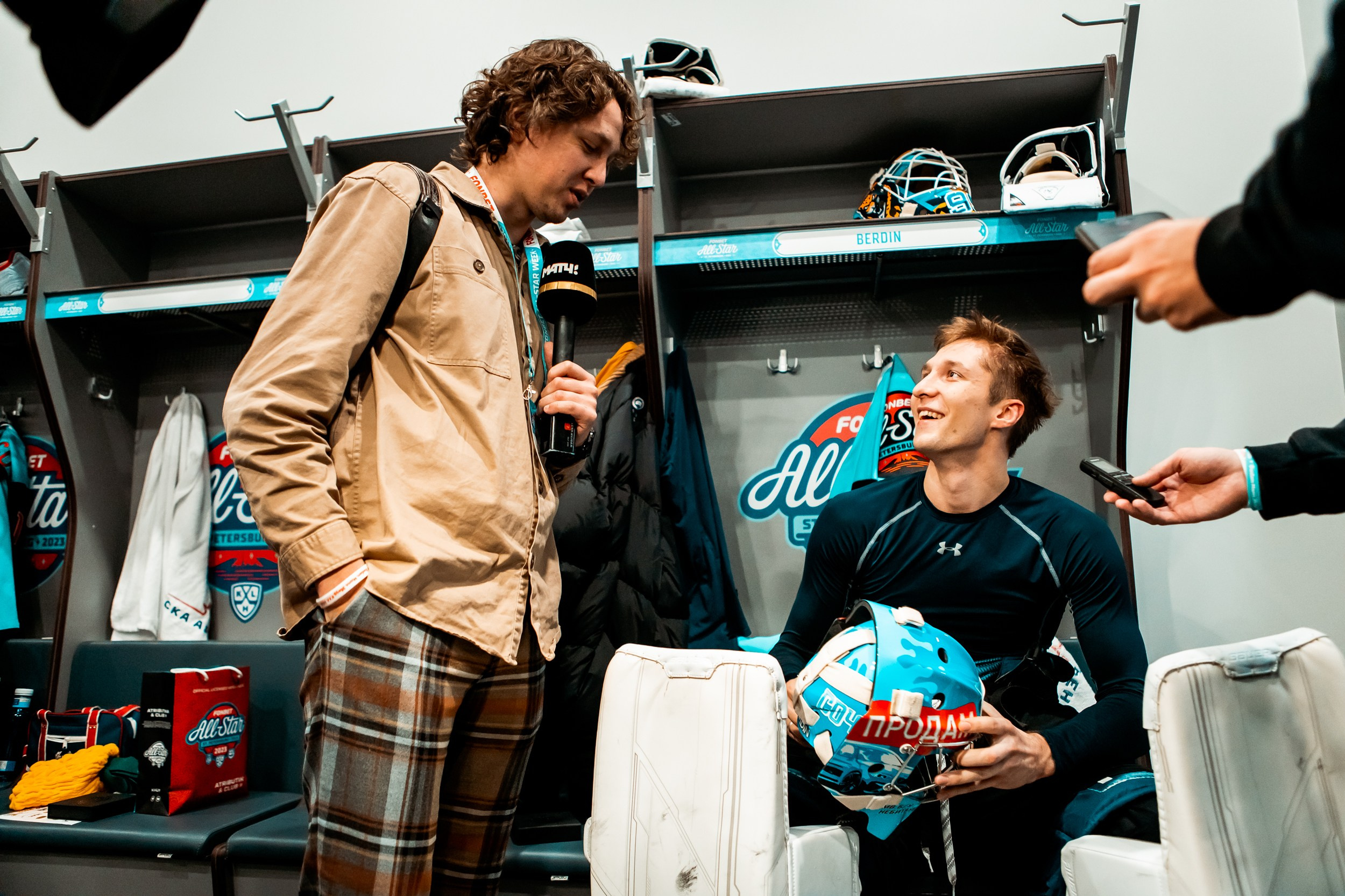 KHL All-Star 2023. Репортажный фотограф в Сочи Дмитрий Ветринский