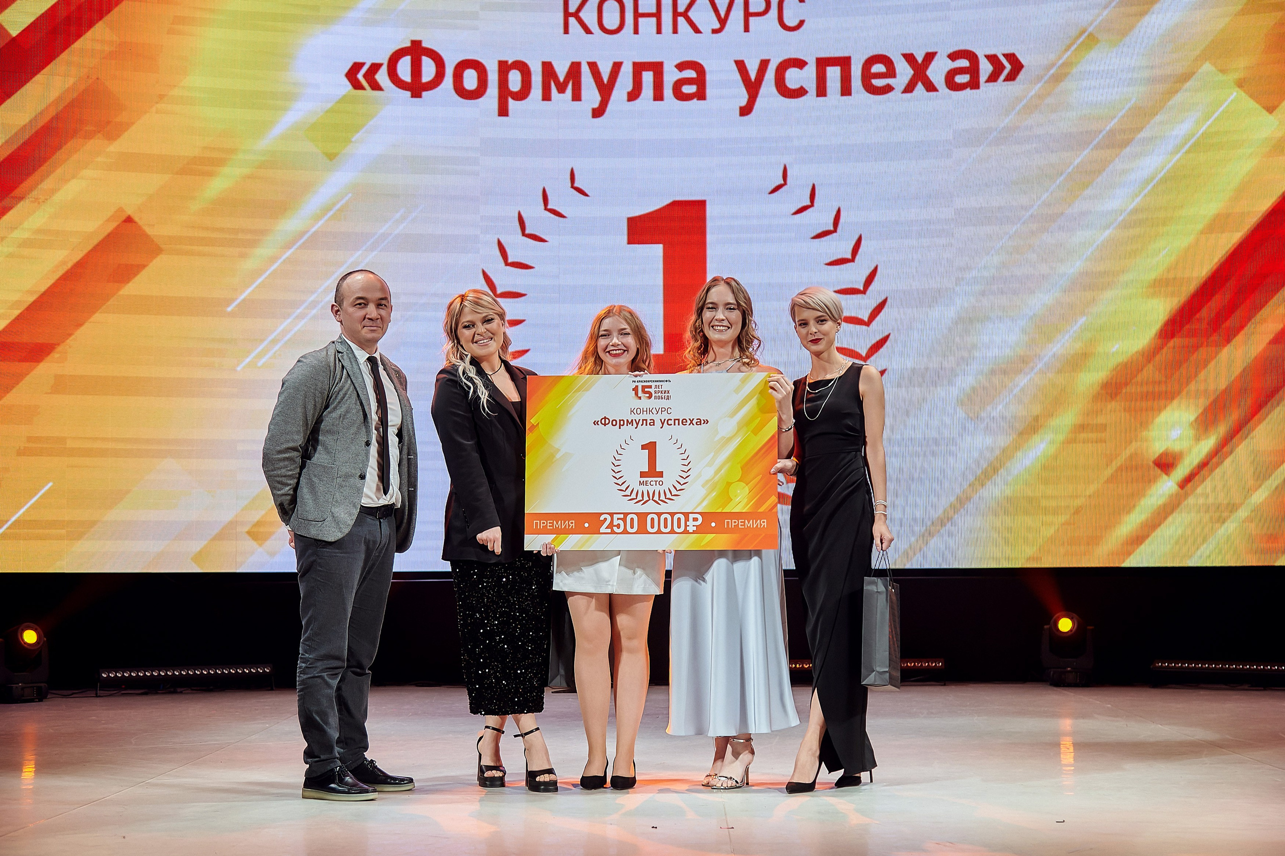 Портфолио репортажной фотосъёмки: Роснефть "КРАСНОЯРСКНИПИНЕФТЬ". Фотограф Яковлев Роман — Красноярск